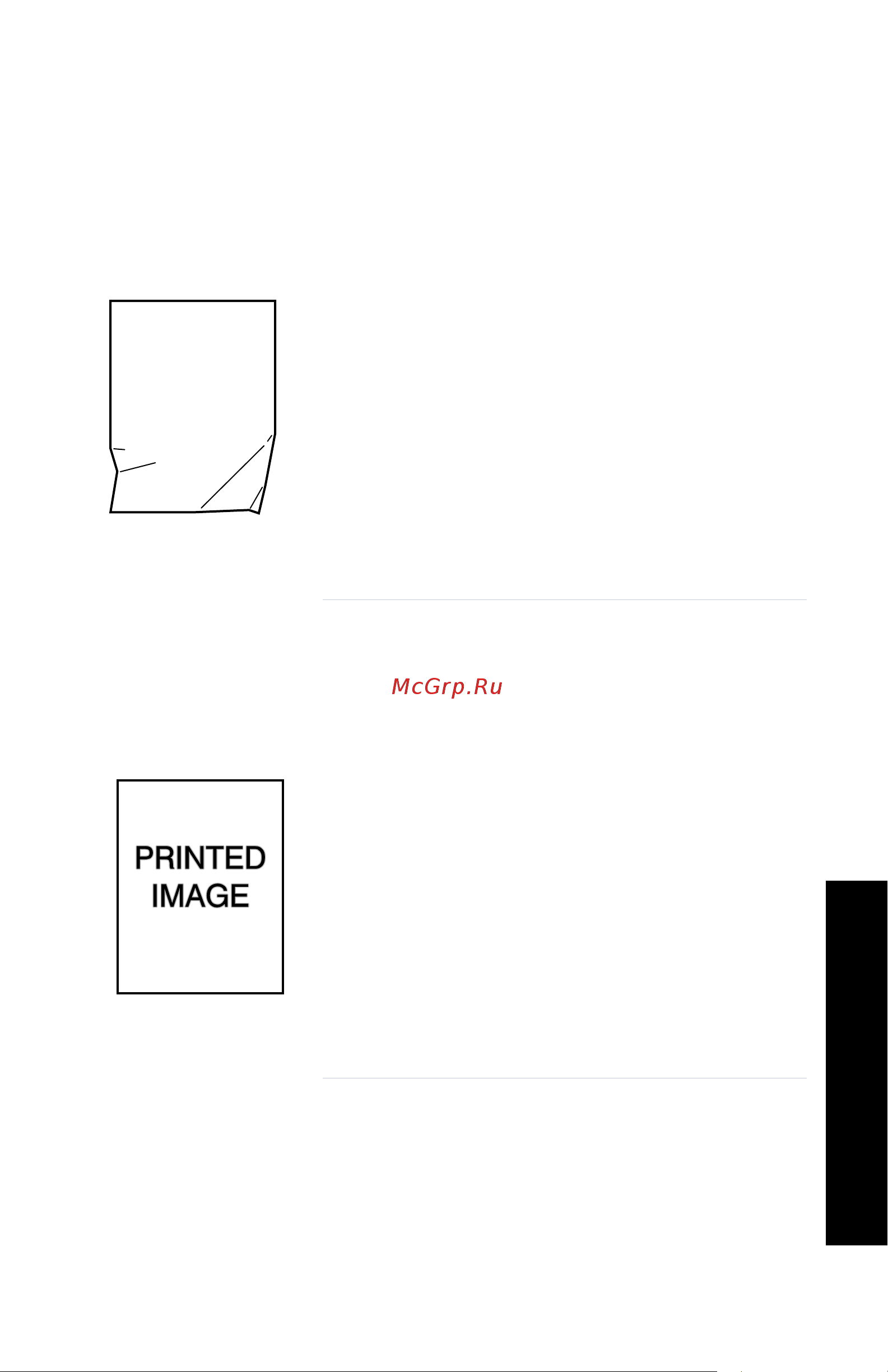 Xerox DocuPrint N4525 [86/110] Симптом морщины и складки