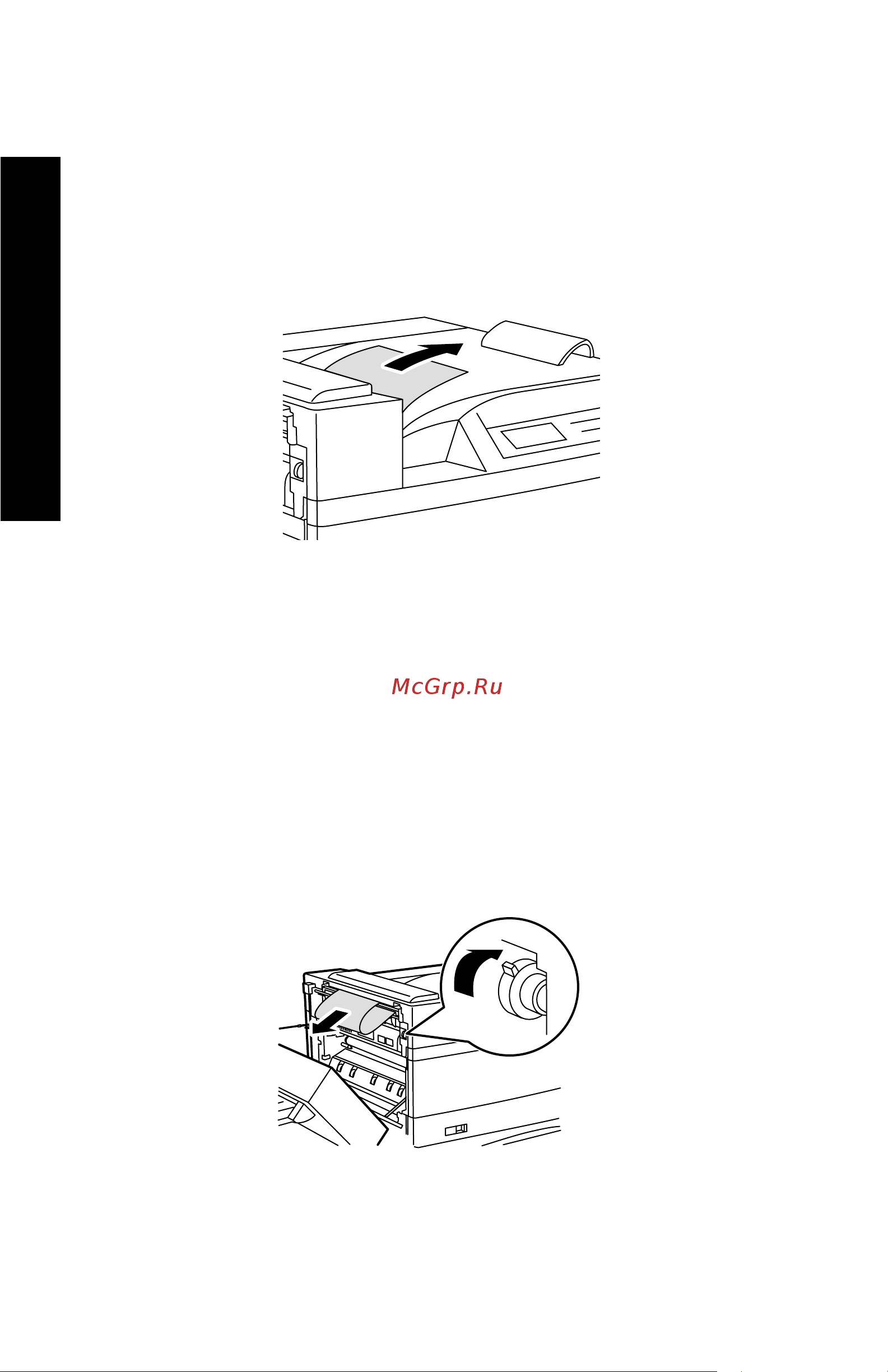 Xerox DocuPrint N4525 Руководство по эксплуатации онлайн [91/110] 712330
