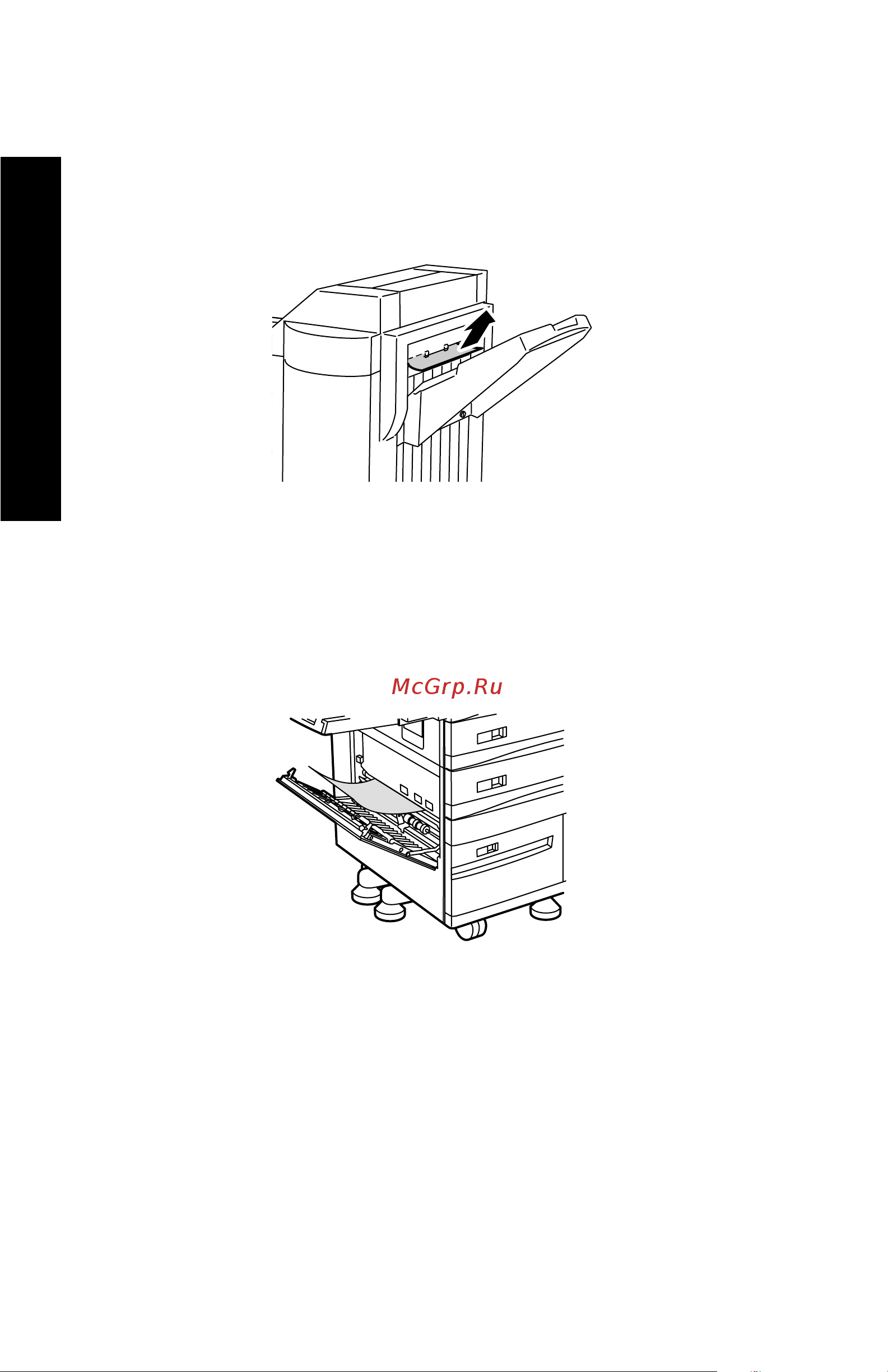 Xerox DocuPrint N4525 [97/110] Очистка зоны н только со сшивателем