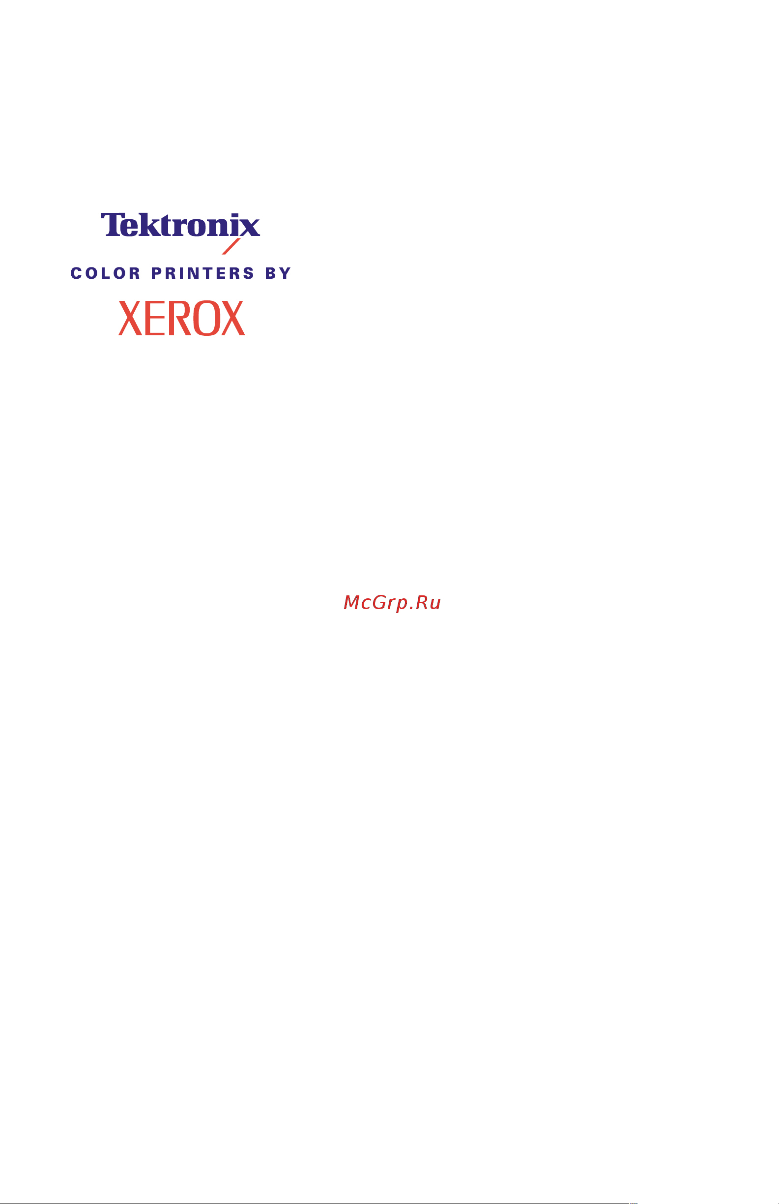 Xerox Phaser 2135 Руководство по эксплуатации онлайн [2/100] 712331
