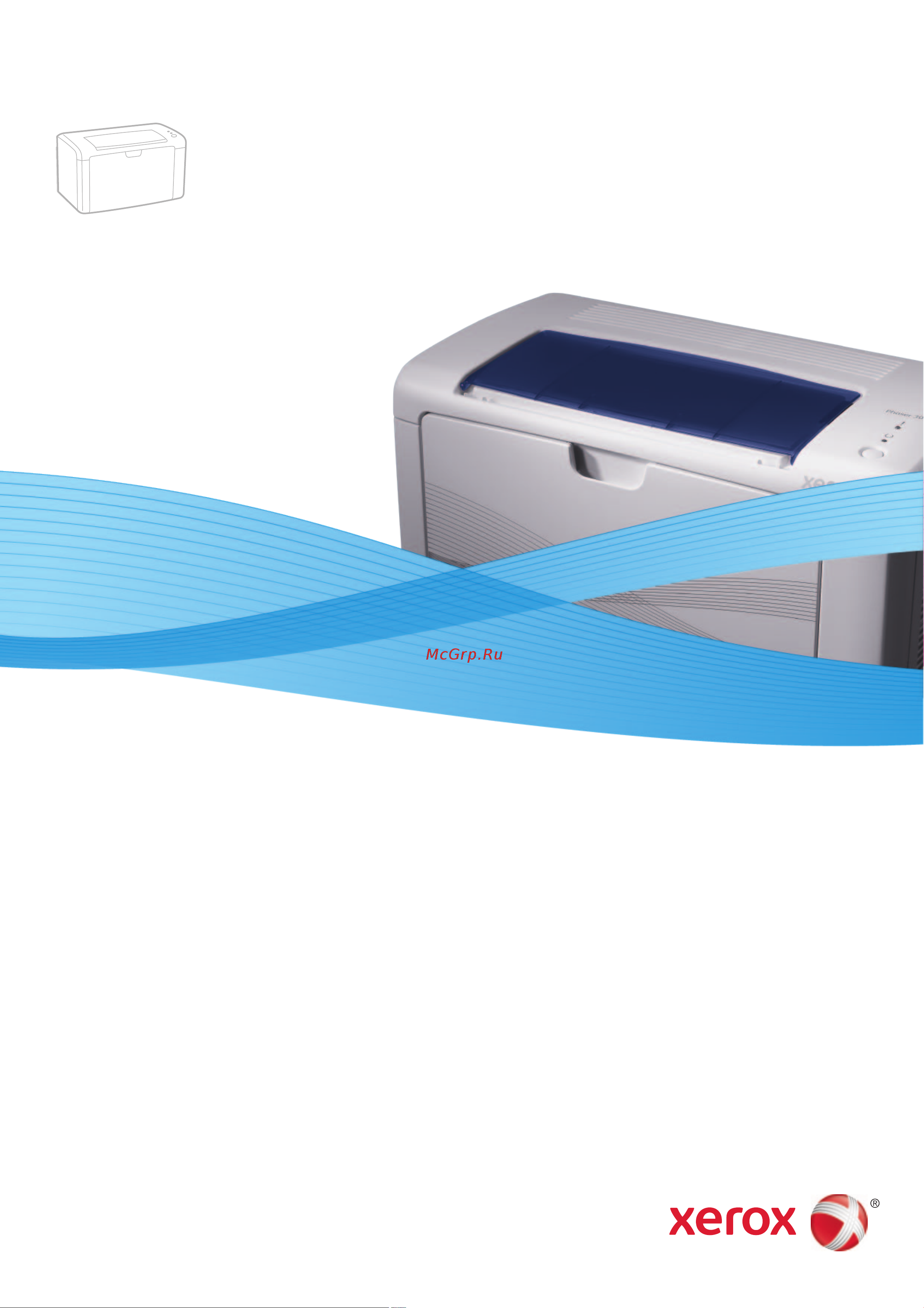 Xerox Phaser 3010_3040 Руководство по эксплуатации онлайн