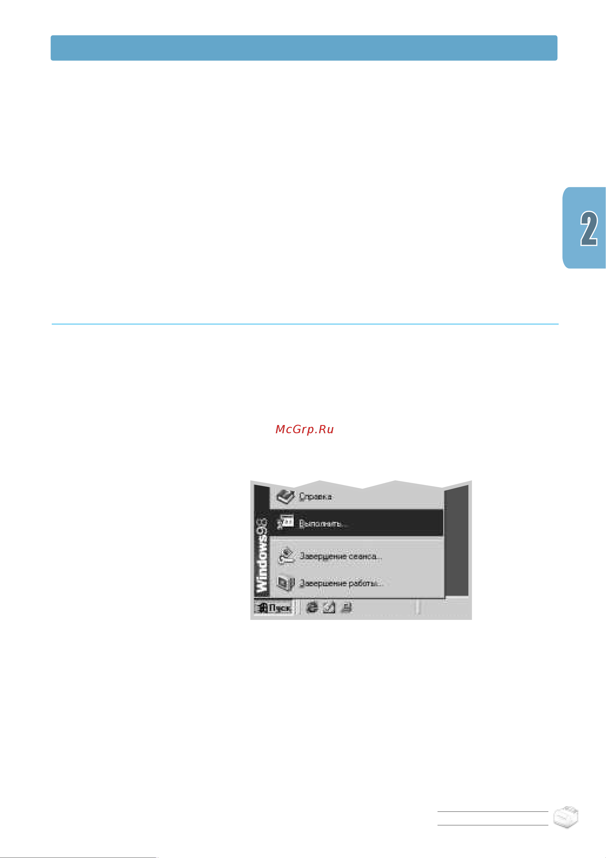 Xerox Phaser 3110 [29/121] Ìòú ìó í èé