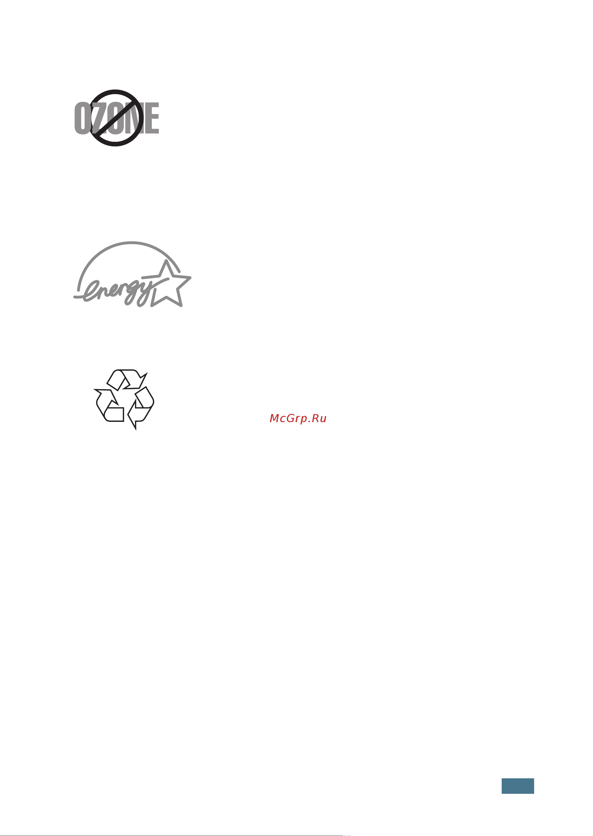 Xerox Phaser 3116 [10/130] Переработка