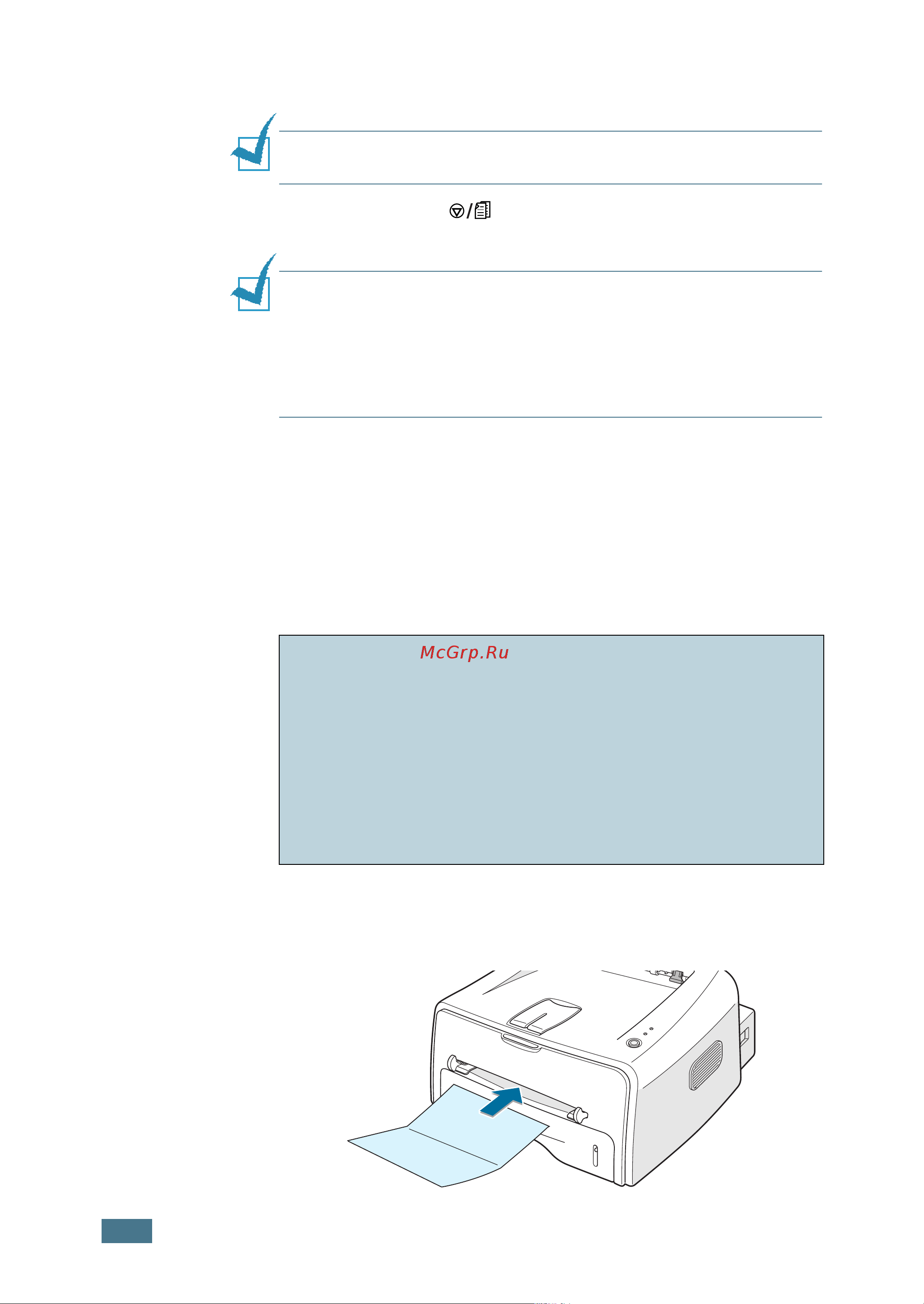 Xerox Phaser 3116 [51/130] Печать на картоне или на материалах специальных размеров