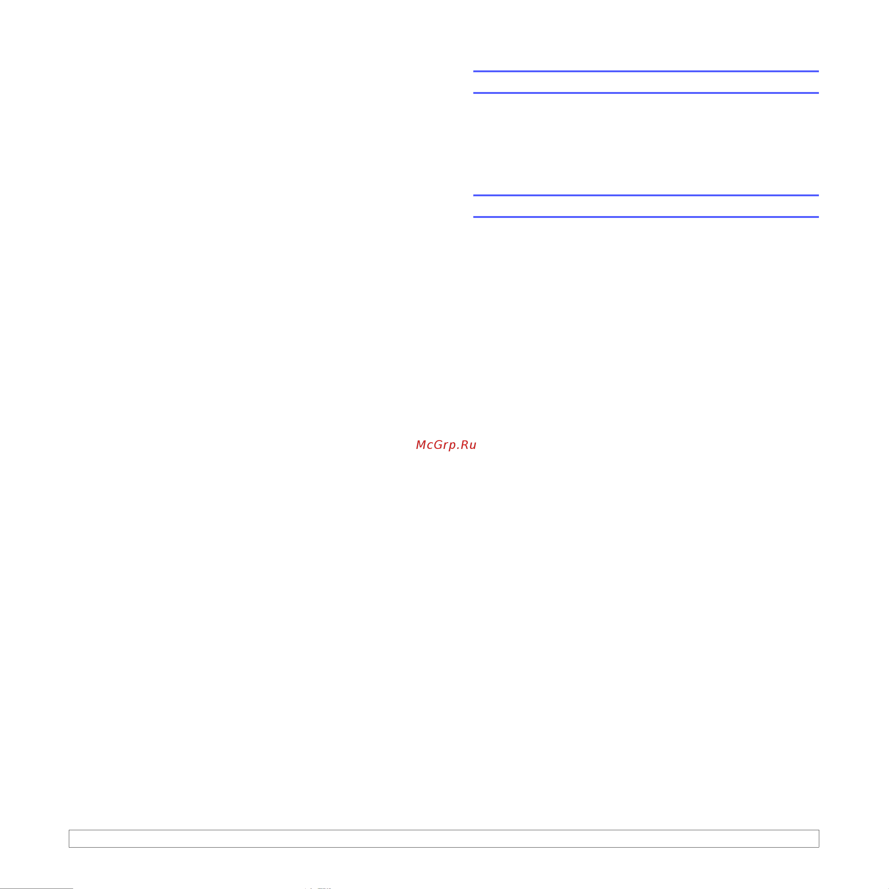 Xerox Phaser 3124_3125 [14/77] Базовая настройка