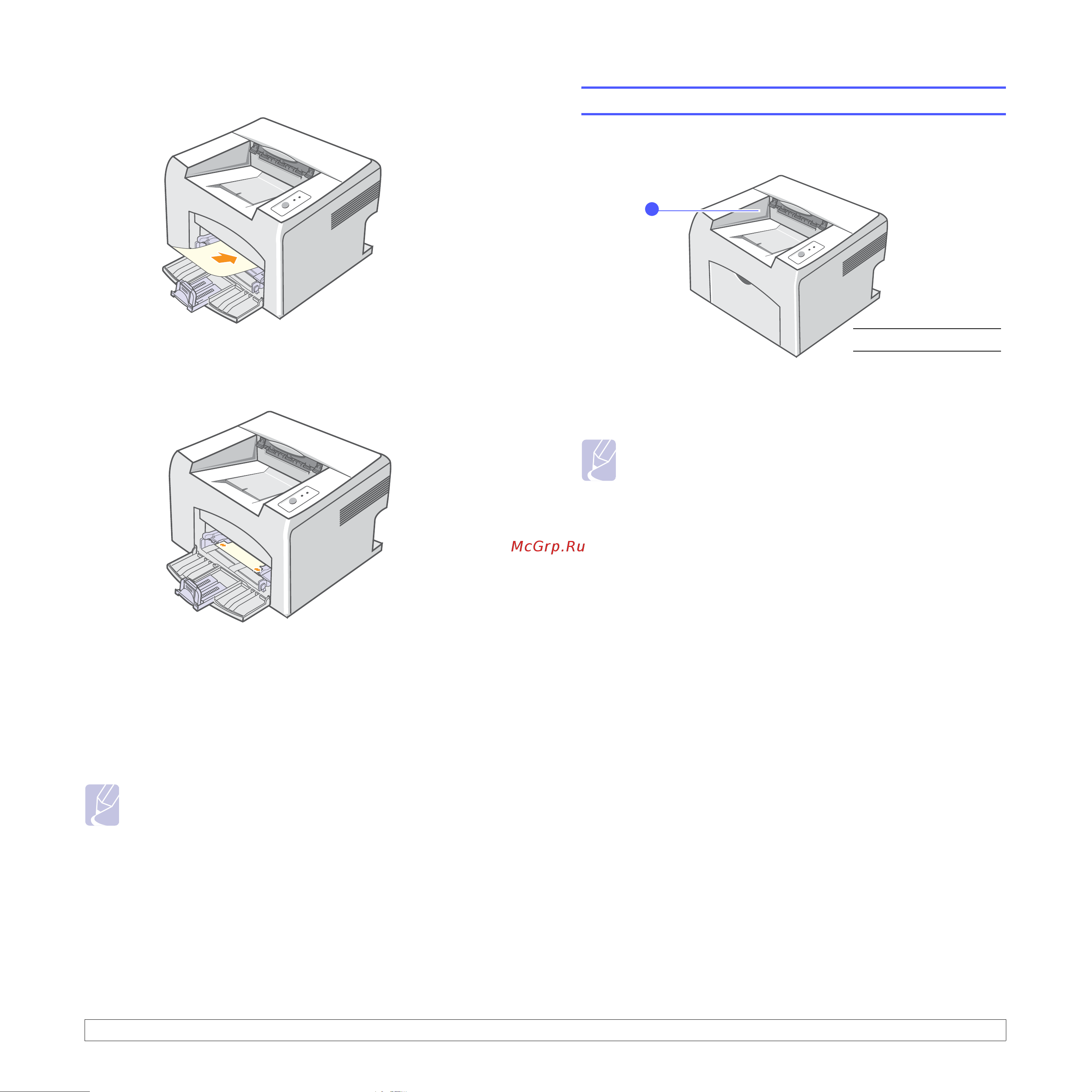 Xerox Phaser 3124_3125 [23/77] Выбор выходного лотка
