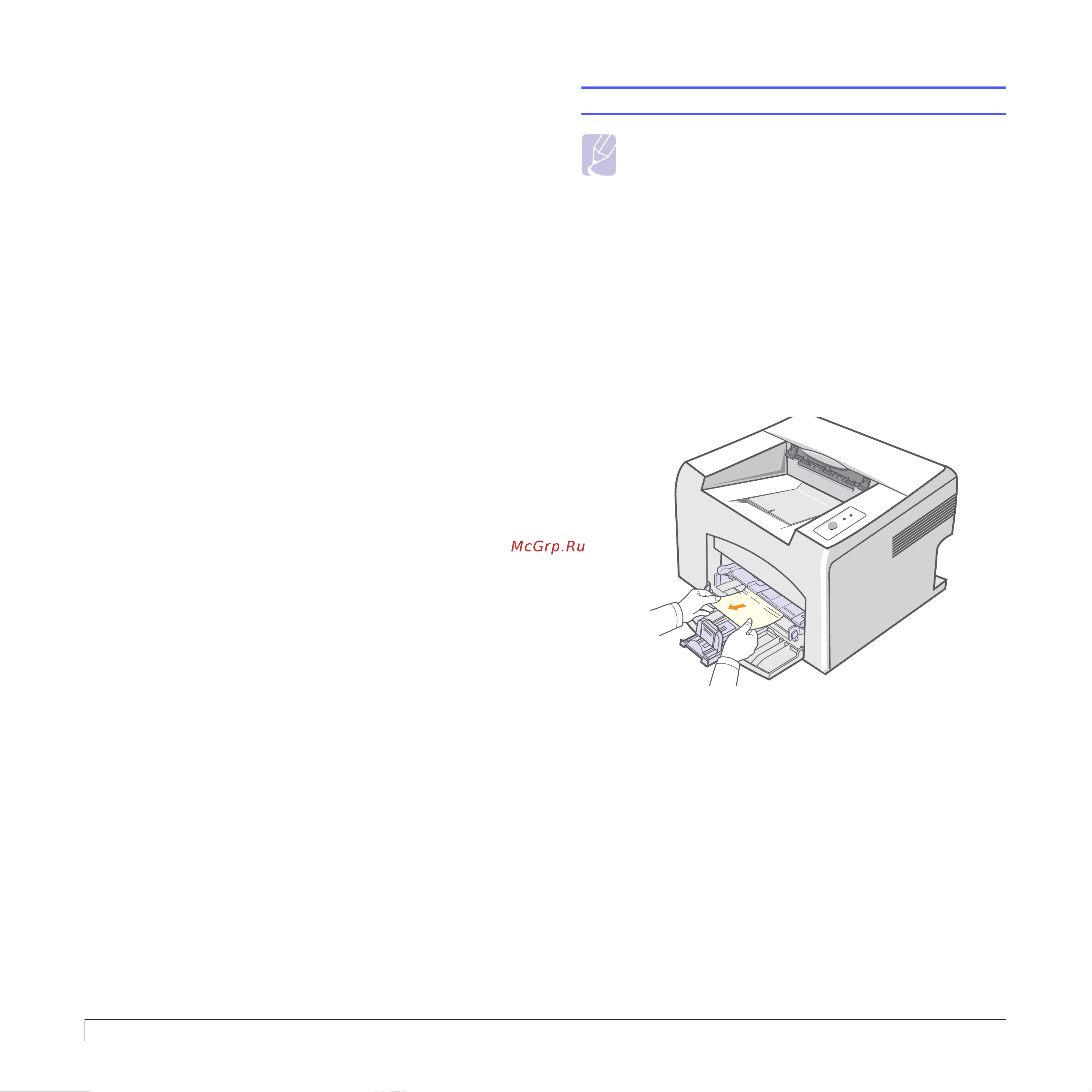 Xerox Phaser 3124_3125 [31/77] ばïöëíöñöóñ öñóïäëíçöüïöñú