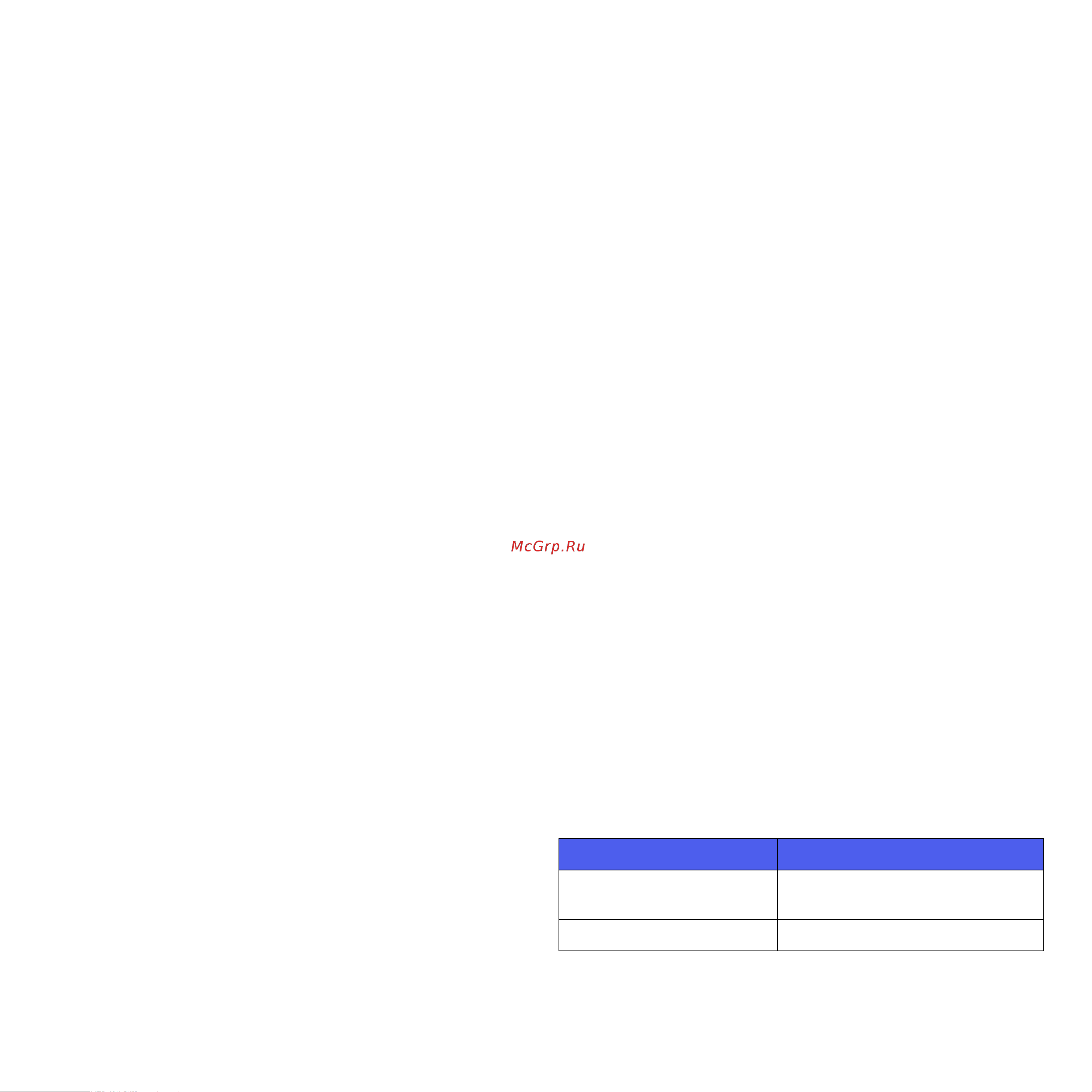 Xerox Phaser 3124_3125 [7/77] ご üôñöóñ ëíñóüçü ö