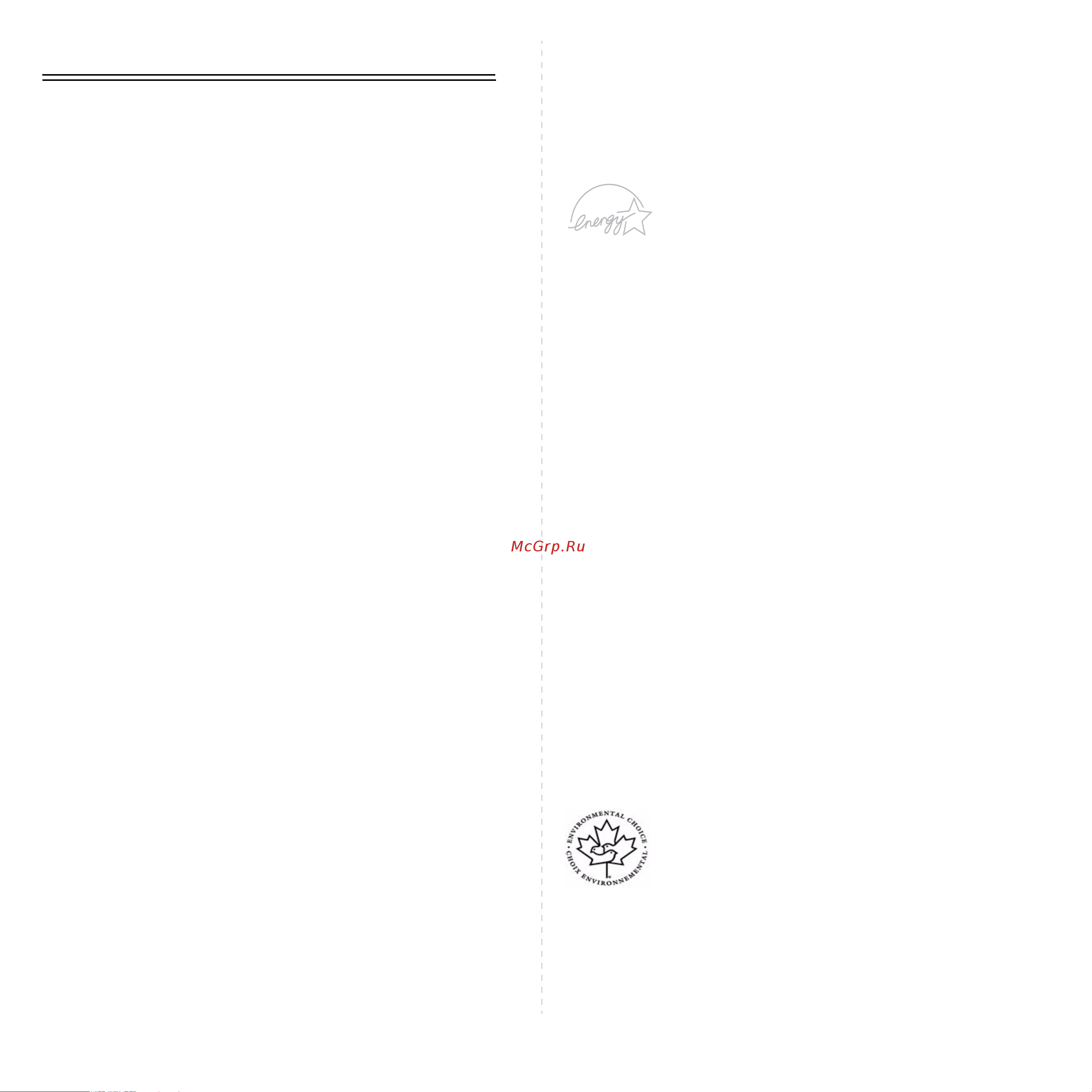 Xerox Phaser 3124_3125 [8/77] ぞüë½íöóçöí óöâüë½íîó