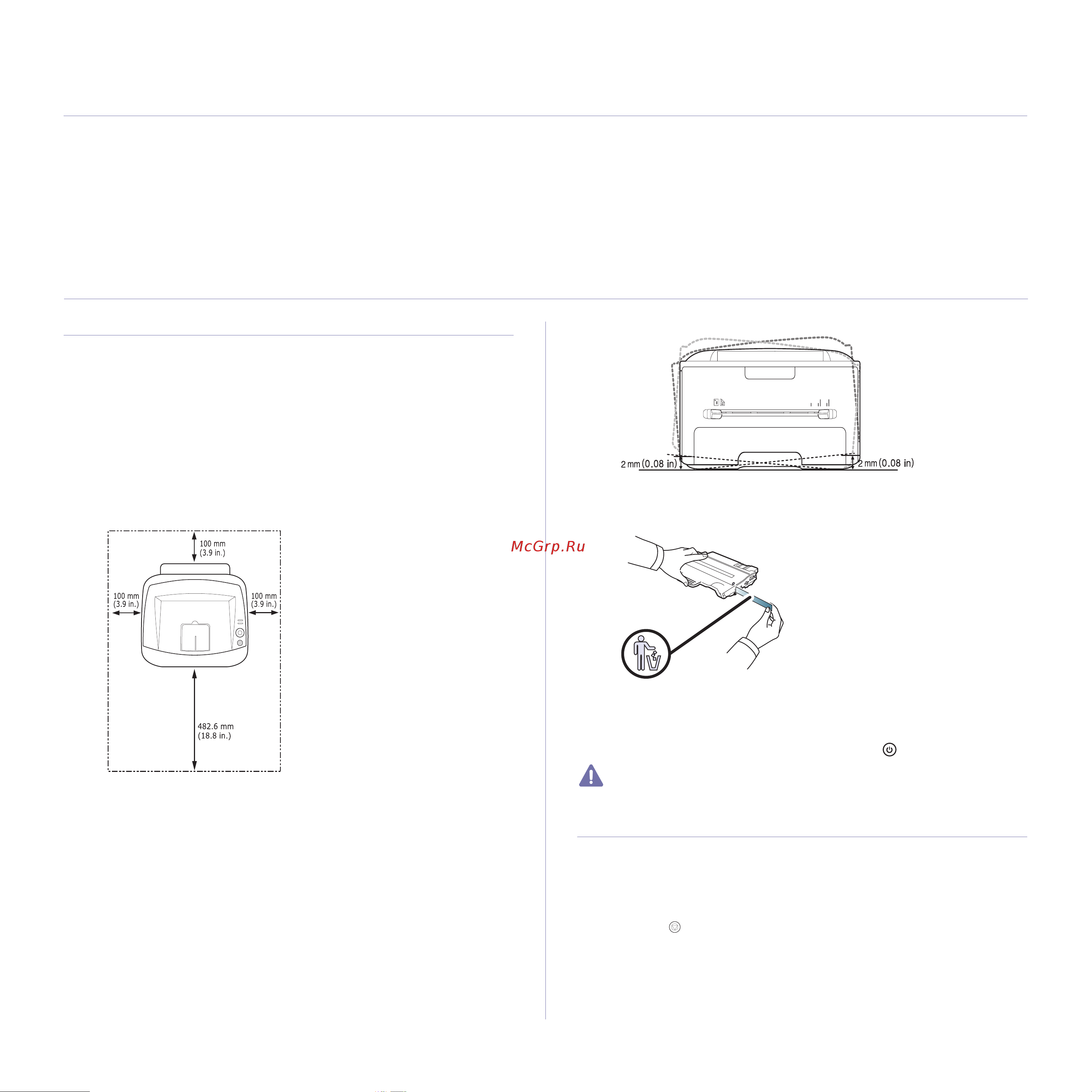 Xerox Phaser 3140_3155_3160B_3160N [22/77] ぢñôíöá öñïöüçüú ïöëíöóî