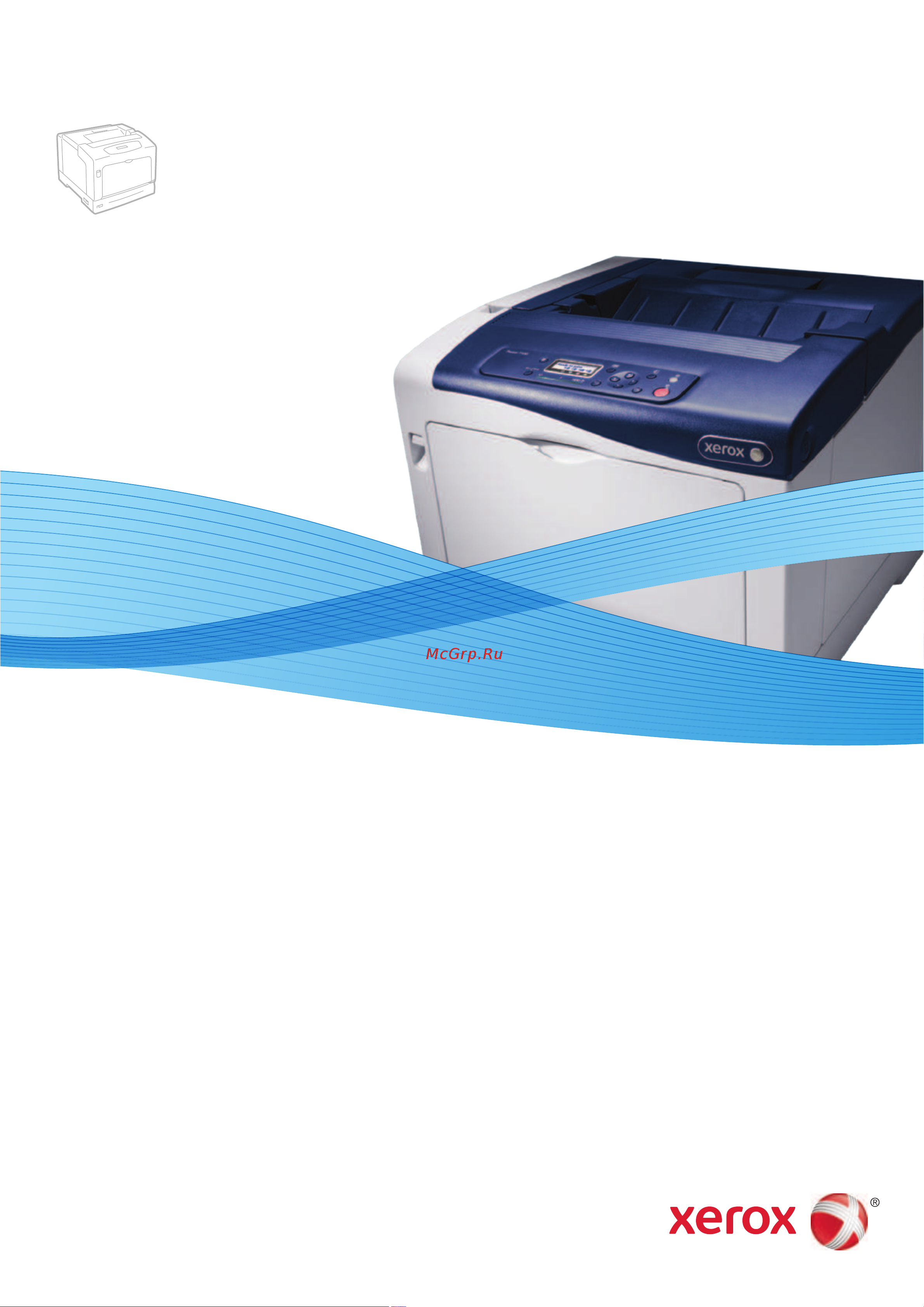 Xerox Phaser 7100 Руководство по эксплуатации онлайн