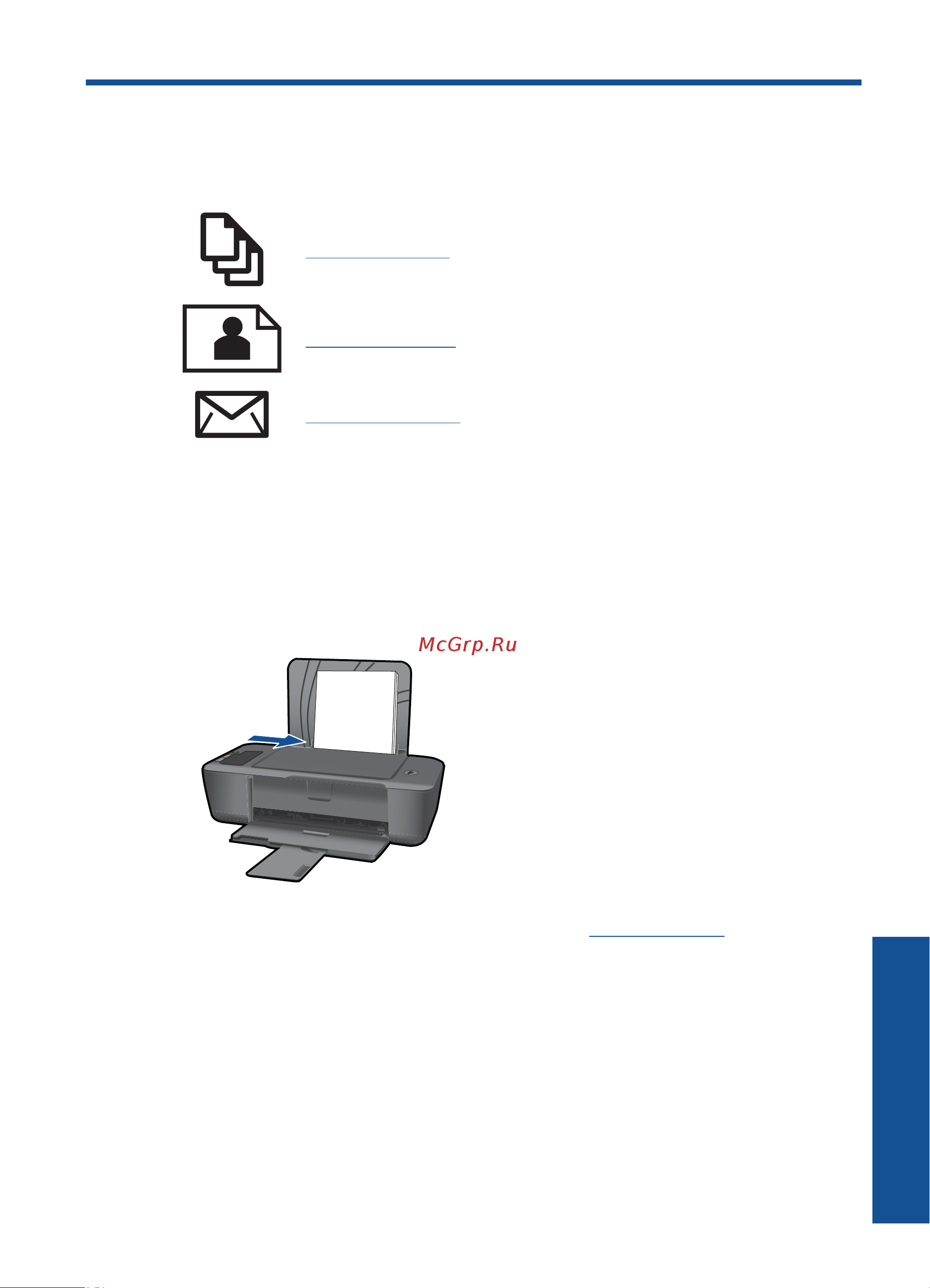 HP Deskjet 2000 J210 [11/54] Печать документов