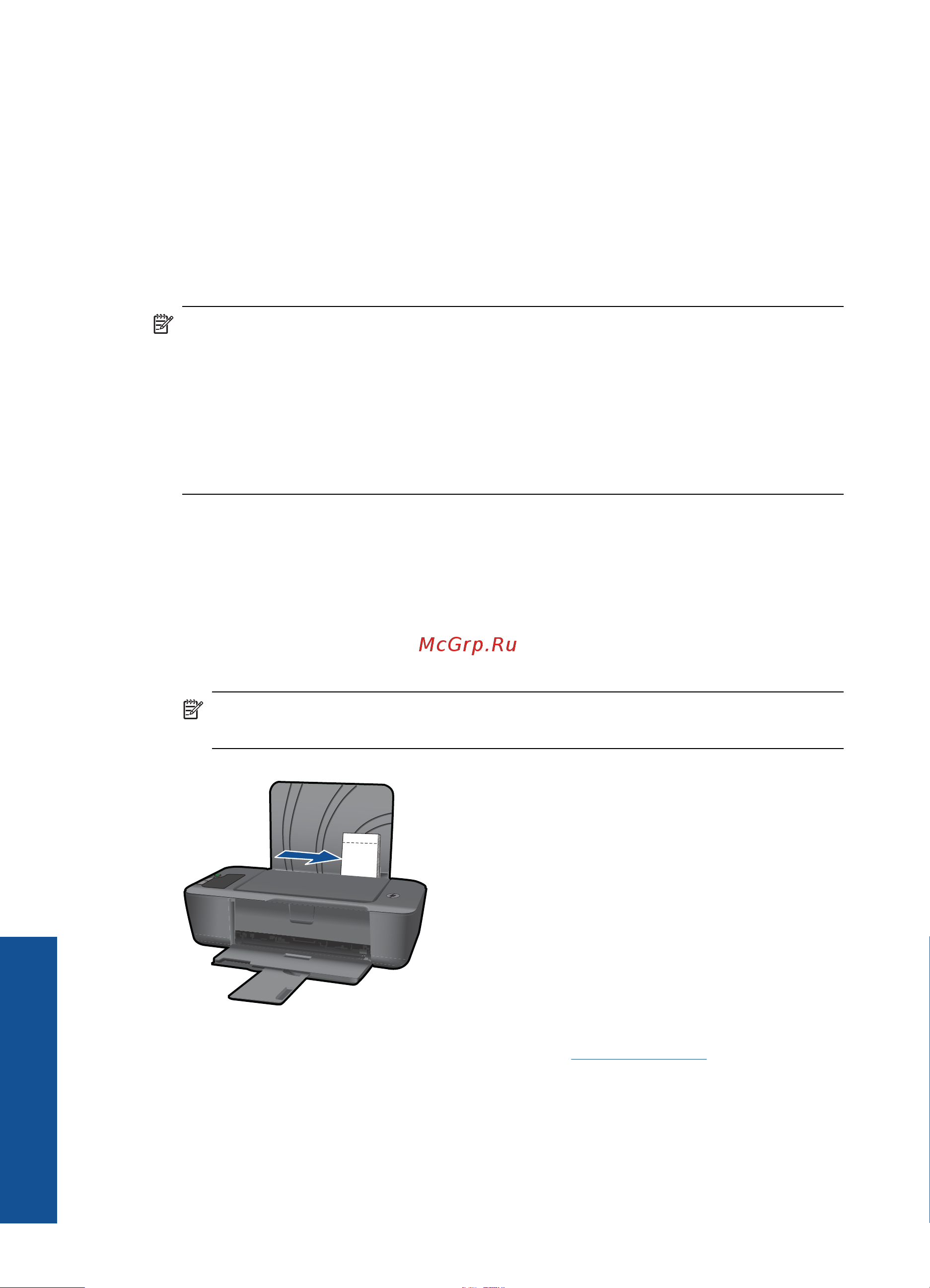 HP Deskjet 2000 J210 [12/54] Печать фотографий