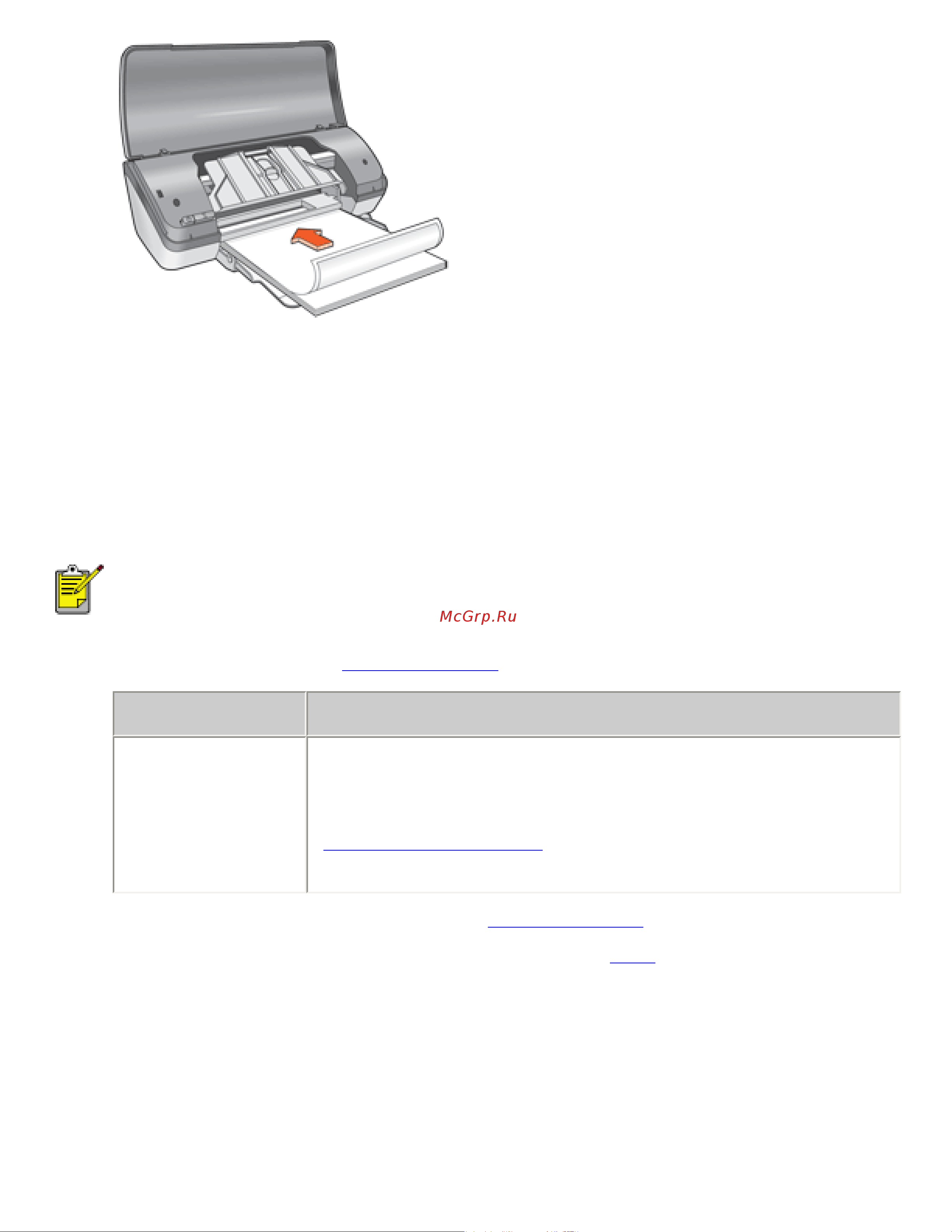 HP Deskjet 3600 [72/101] Ïå àòü ôîòîãðàôèé ôîðìàòà exif print