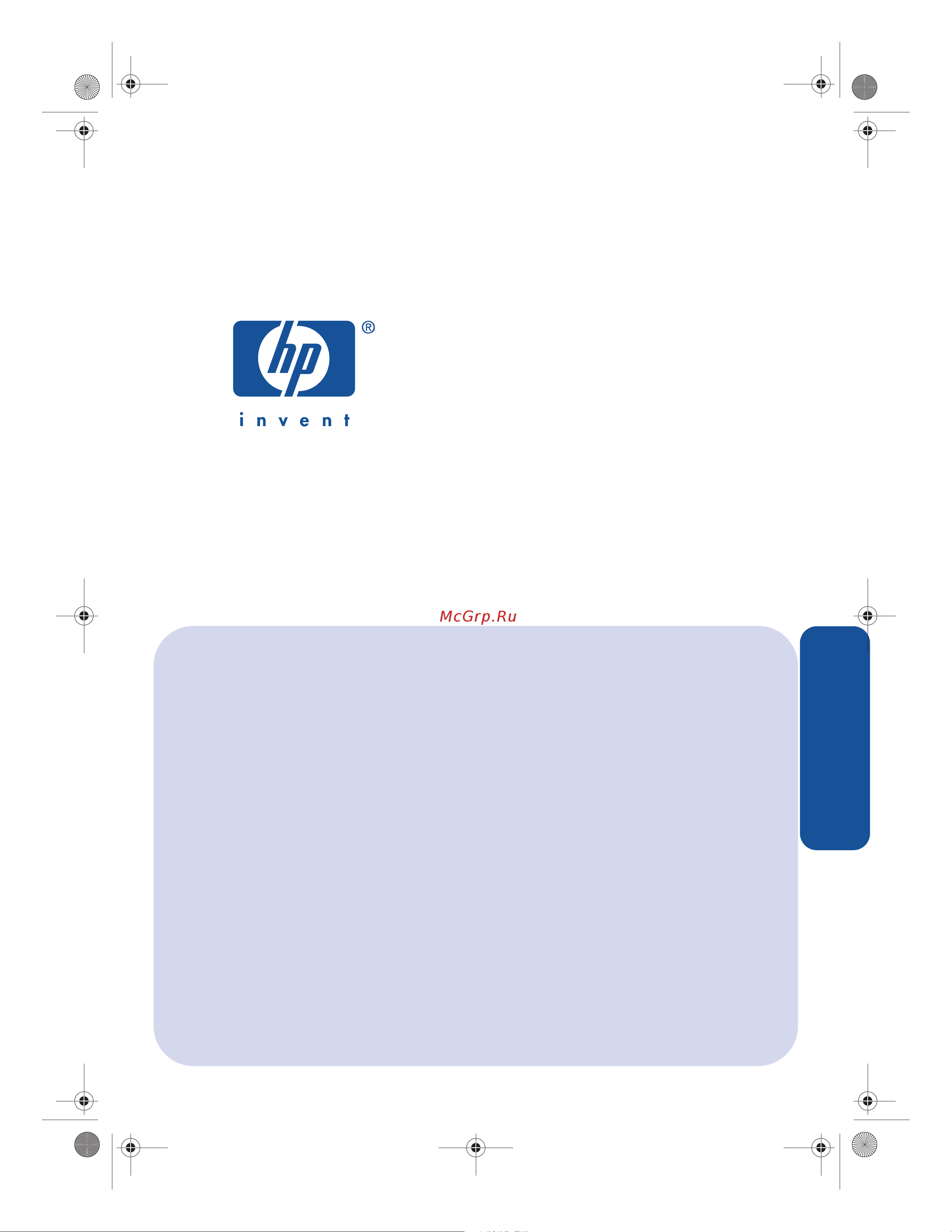HP Deskjet 3810 Руководство по эксплуатации онлайн
