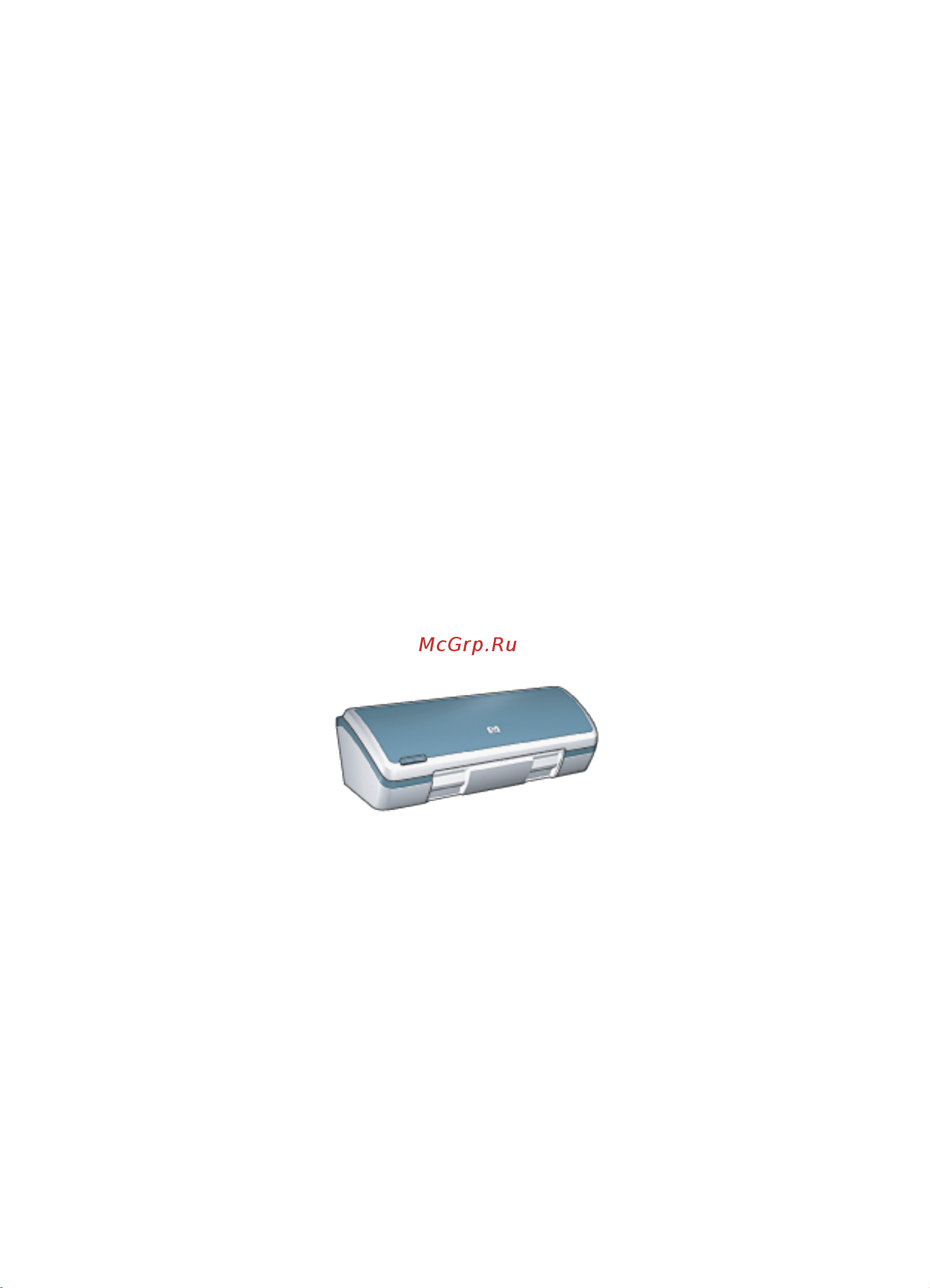 HP Deskjet 3840 [2/105] Специальные функции