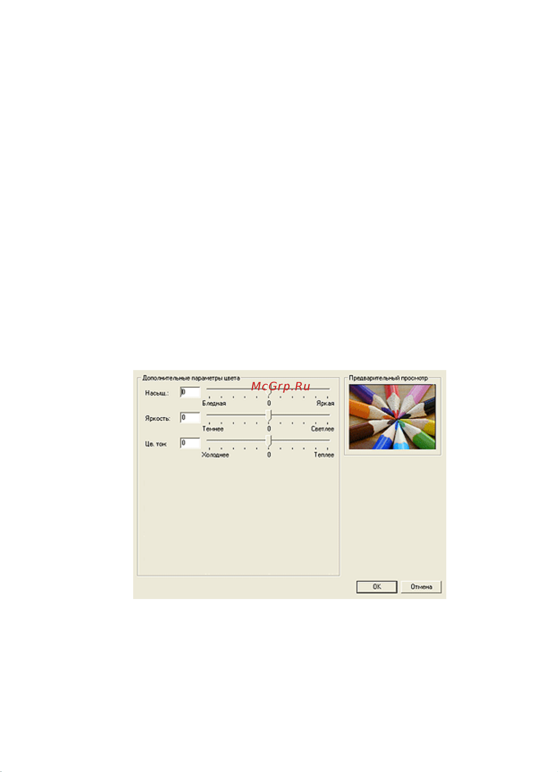 HP Deskjet 3840 [20/105] Хранение фотокартриджа