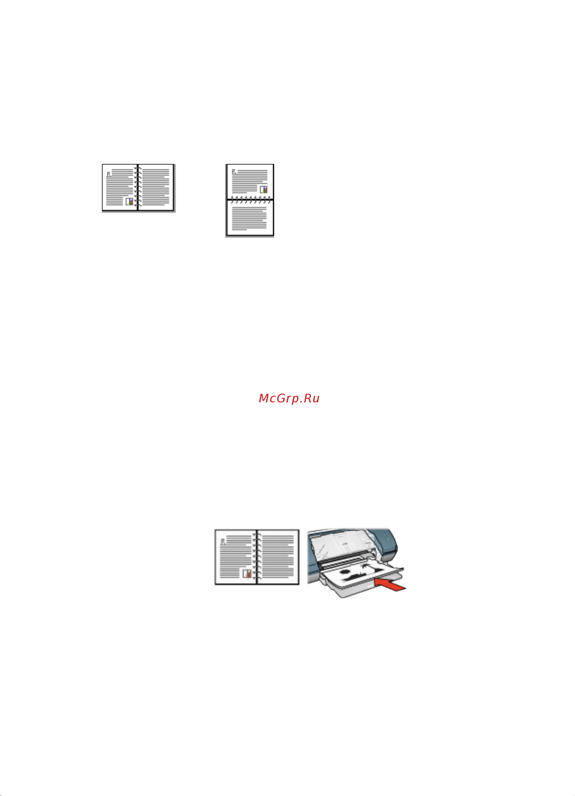 HP Deskjet 3840 [52/105] Тип переплета