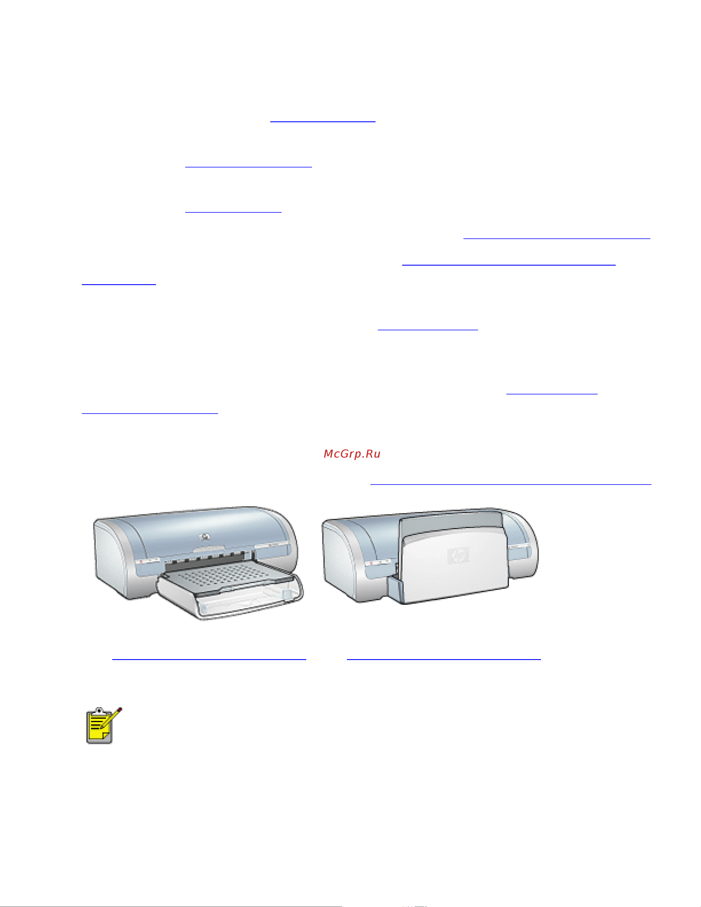 HP Deskjet 5100 [5/161] Специальные функции