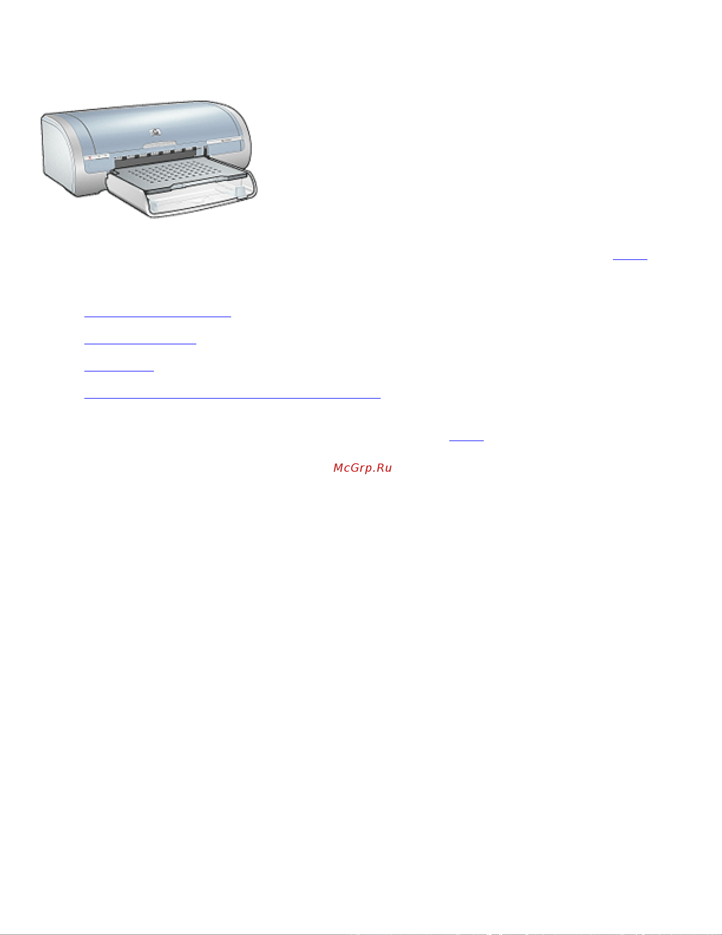 HP Deskjet 5150 [55/161] Начало работы hp deskjet 5150