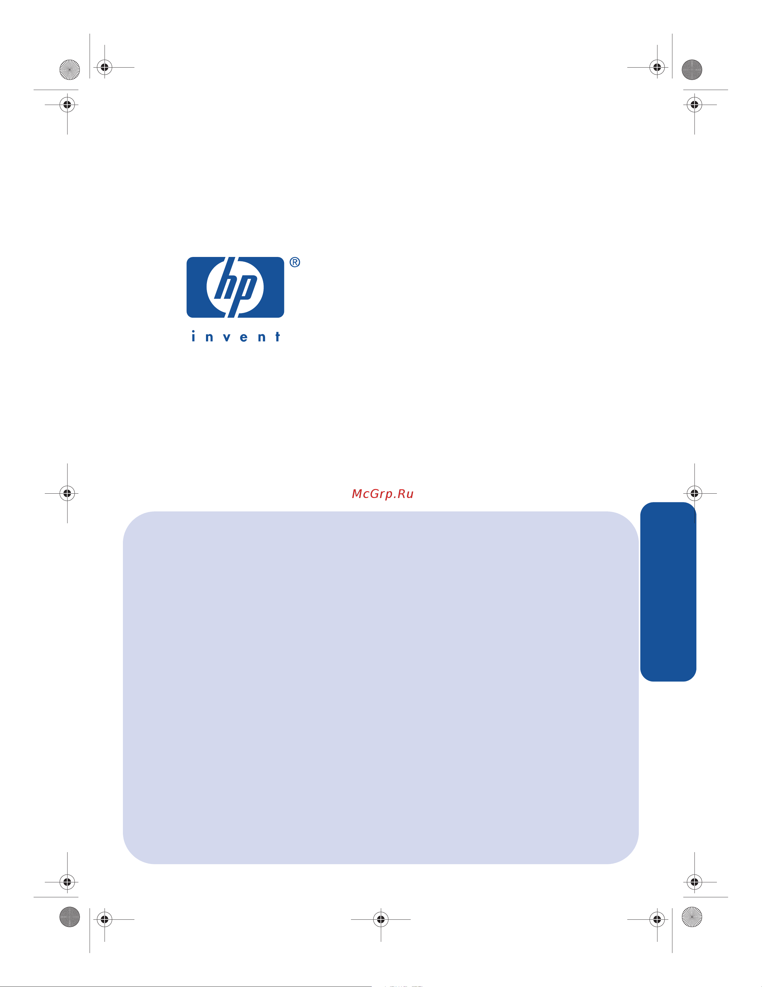 HP Deskjet 5550 Руководство по эксплуатации онлайн