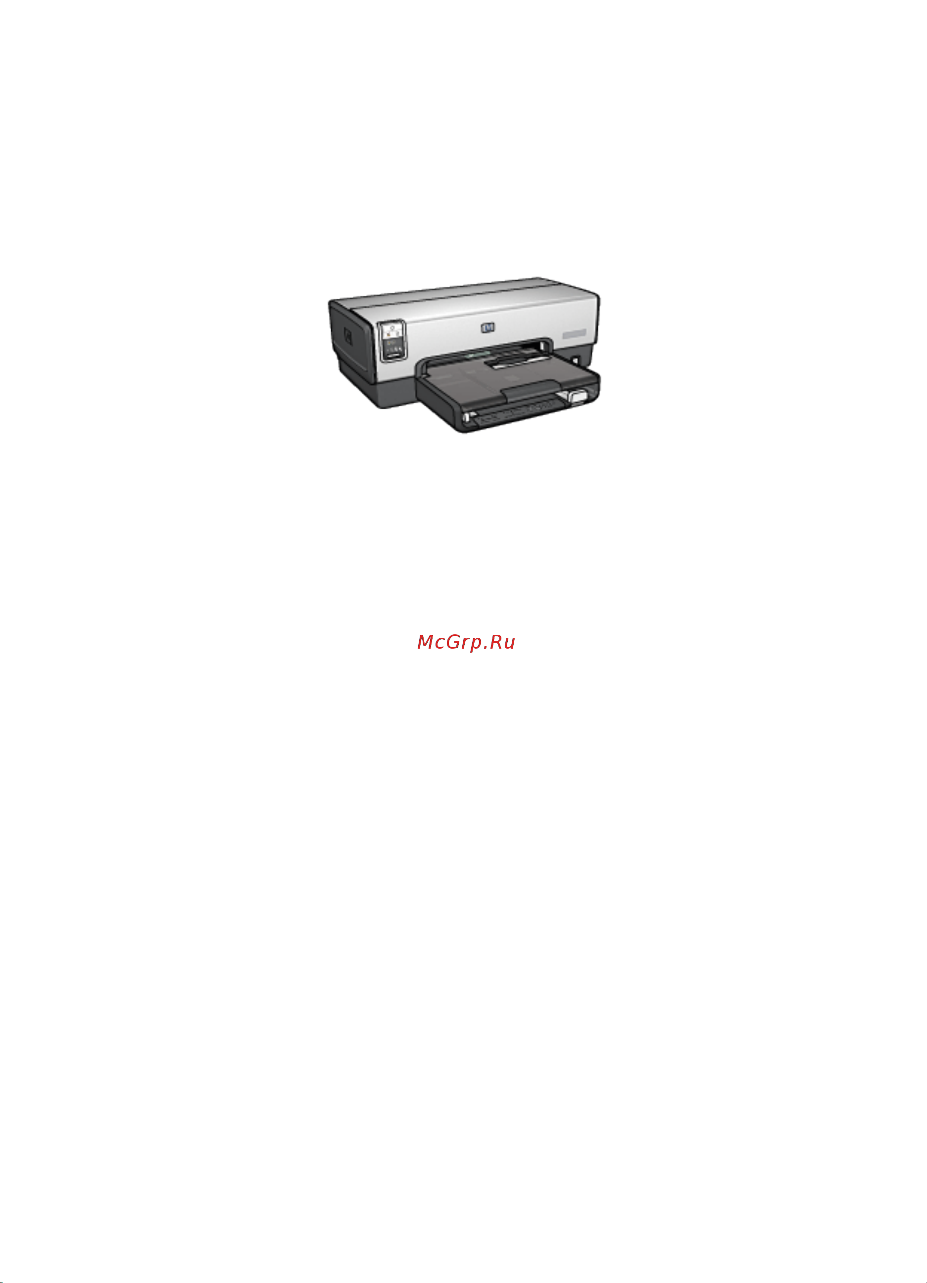 HP Deskjet 6540 [4/225] Начало работы hp deskjet 6540 50 series