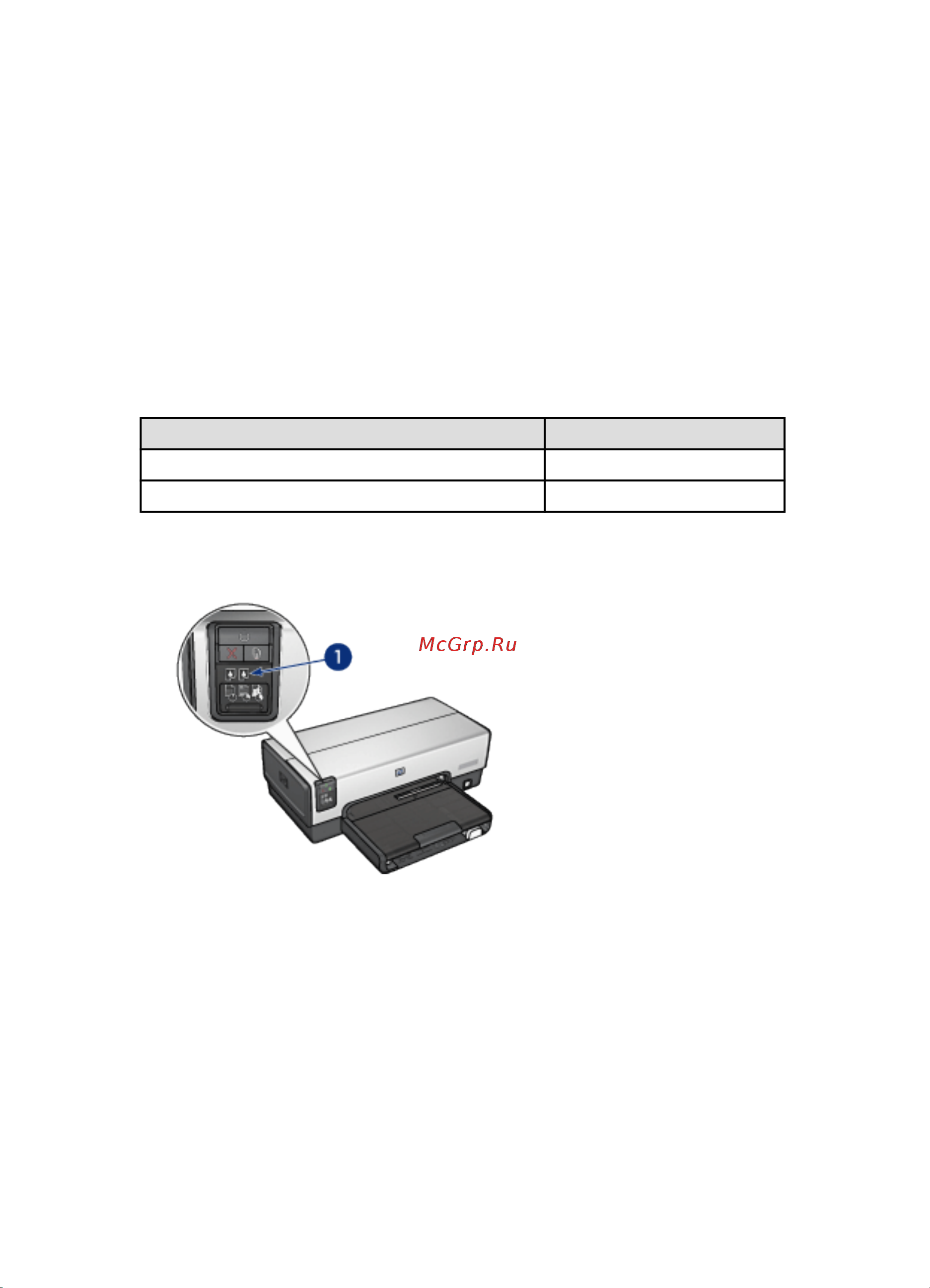 HP Deskjet 6540 [8/225] Кнопка возобновить и индикатор возобновления печати