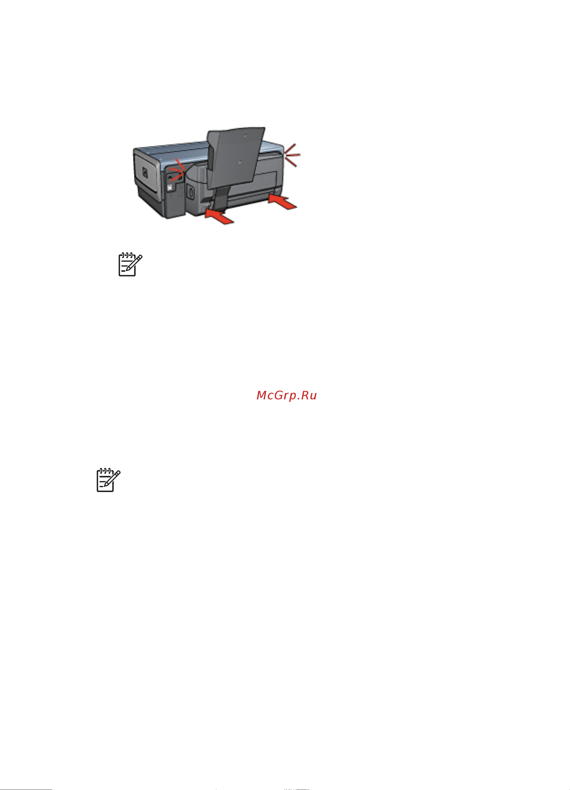 HP Deskjet 6980 [179/200] Включение устройства двусторонней печати