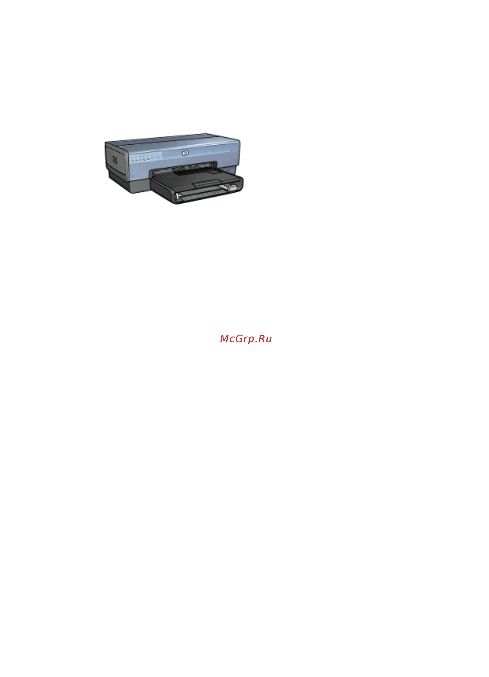 HP Deskjet 6983 [6/200] Добро пожаловать