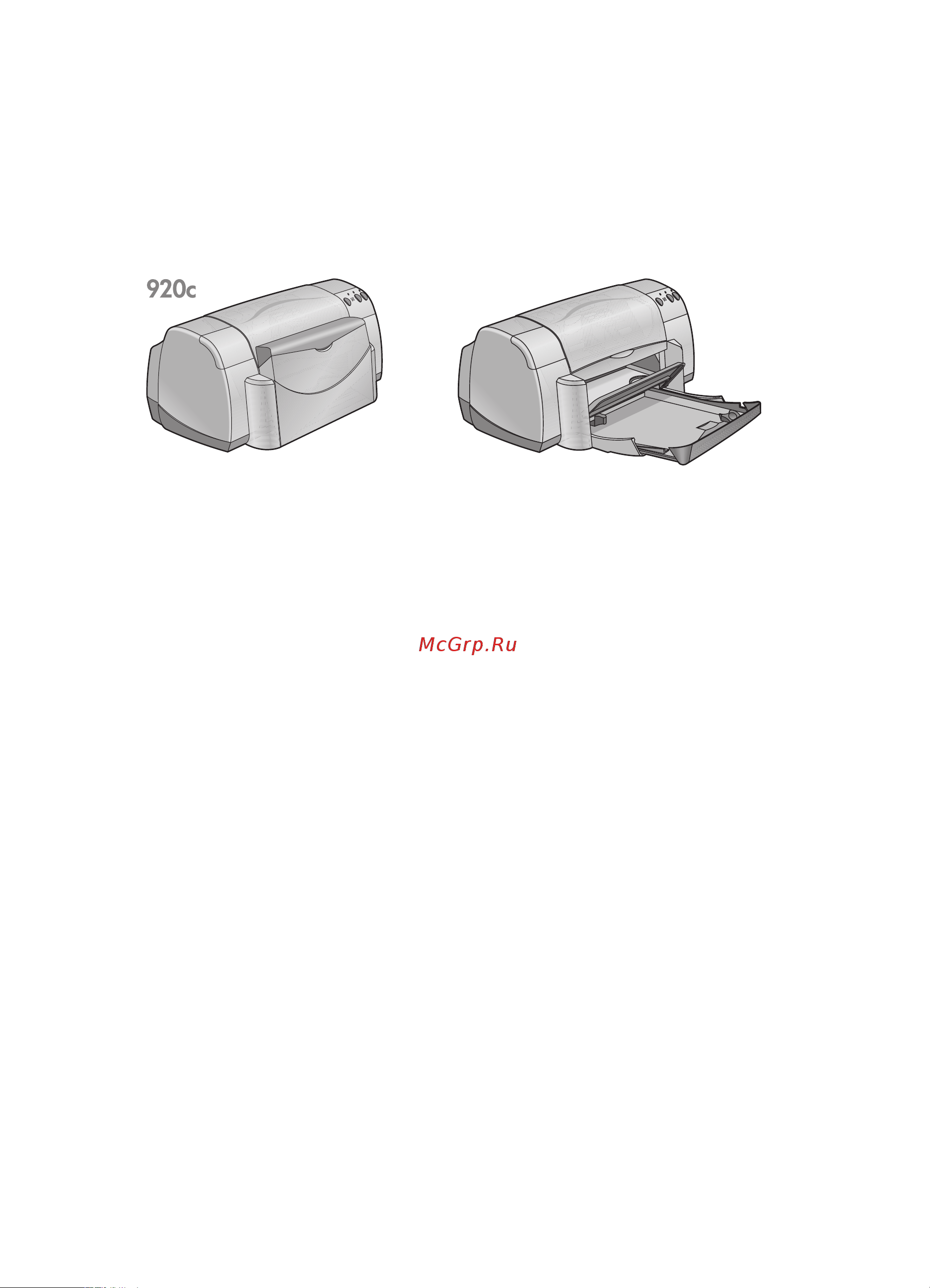 HP Deskjet 948c [15/117] Складной лоток складной лоток складной лоток складной лоток