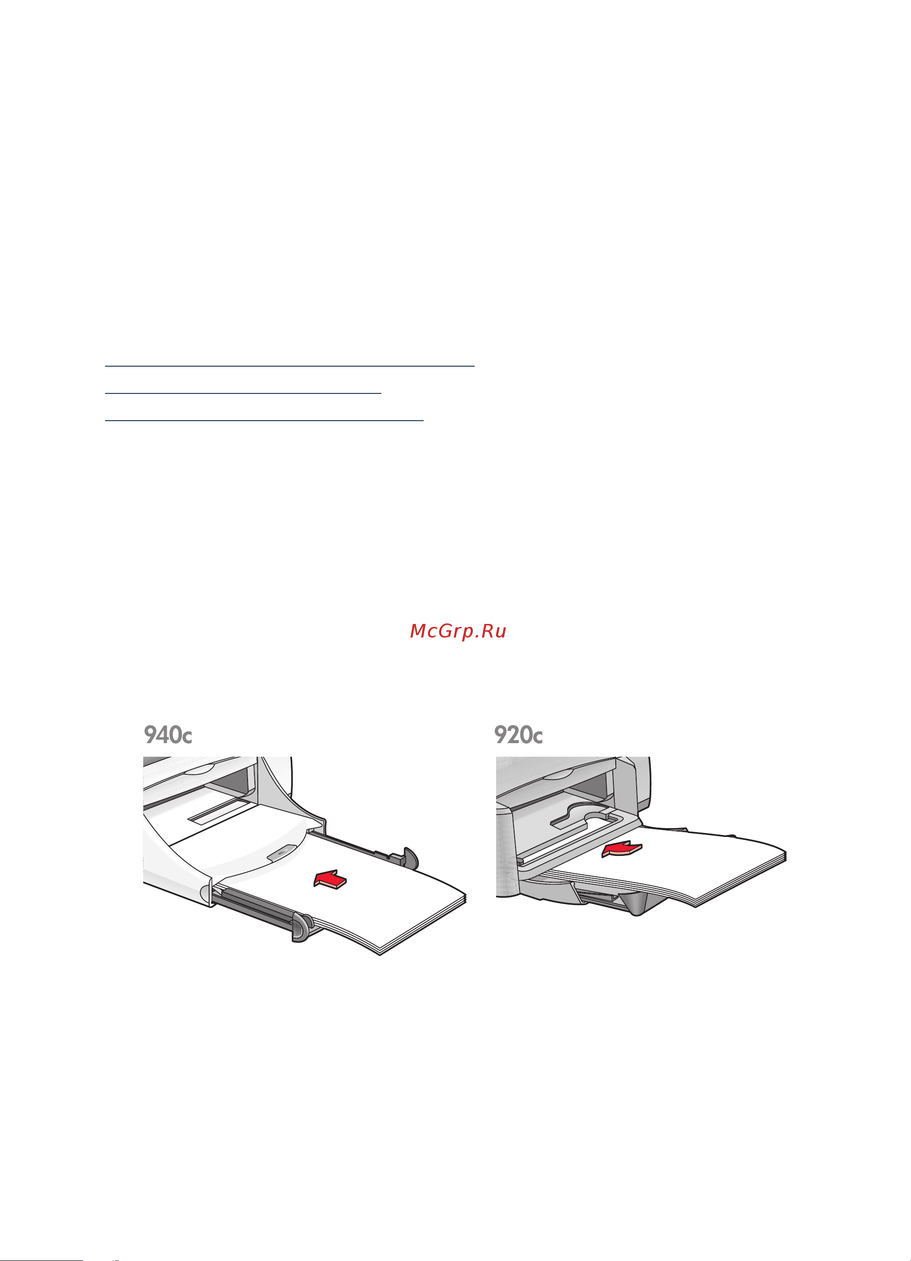 HP Deskjet 940c [24/117] Бумага формата legal бумага формата legal бумага формата legal бумага формата legal