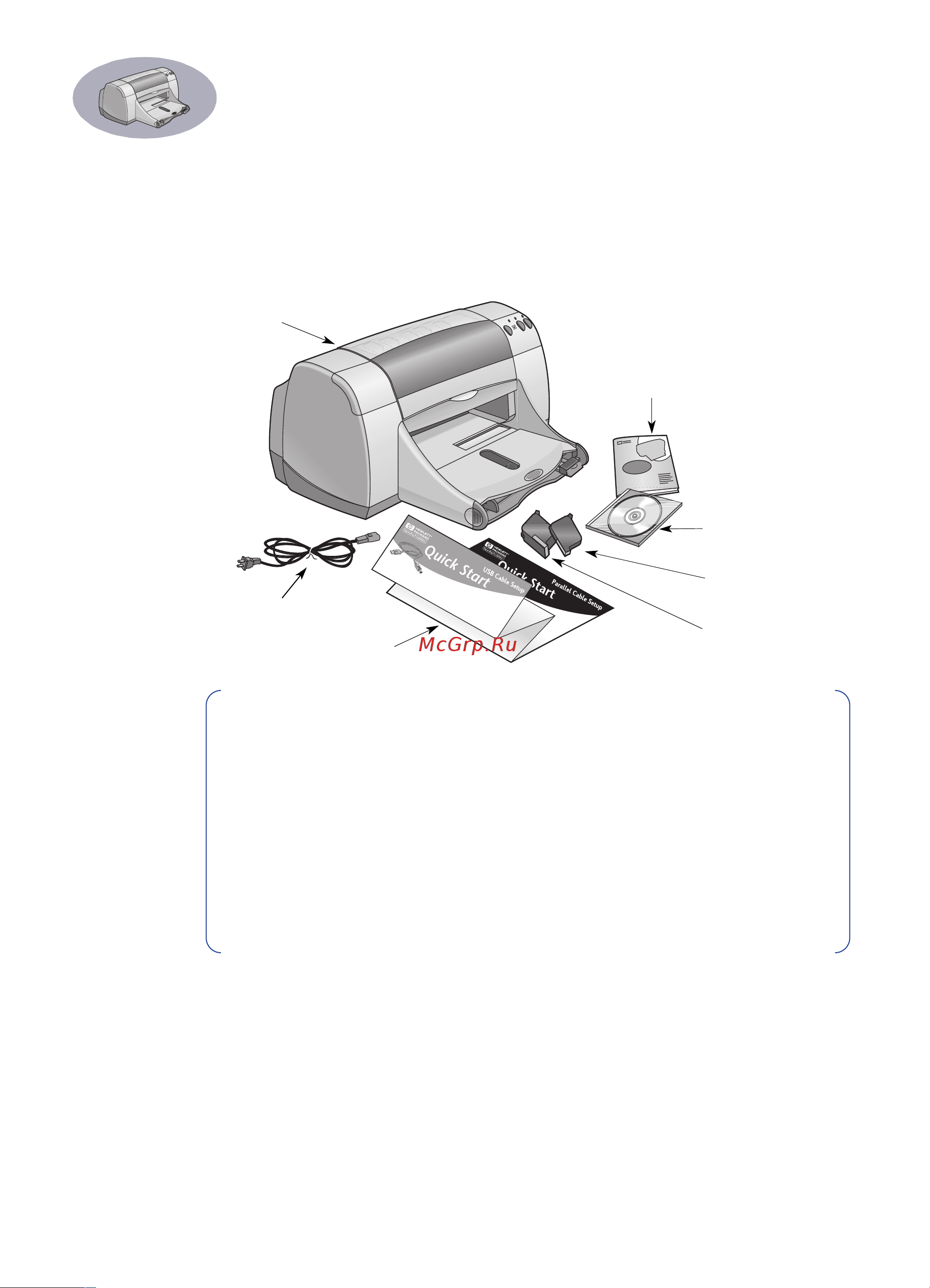 HP Deskjet 950C [5/74] Введение