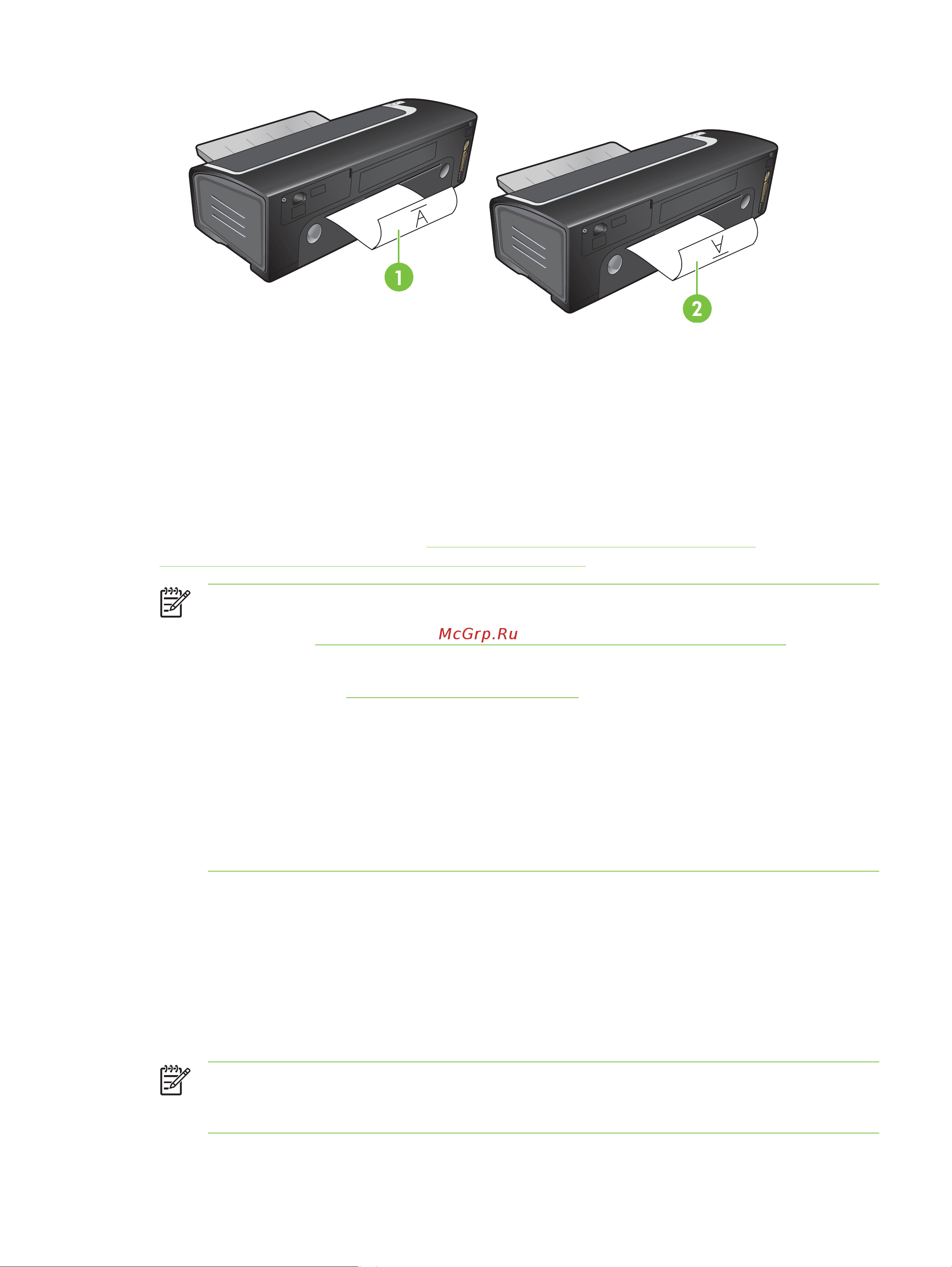HP Deskjet 9800(d) [81/184] Автоматическая двусторонняя печать