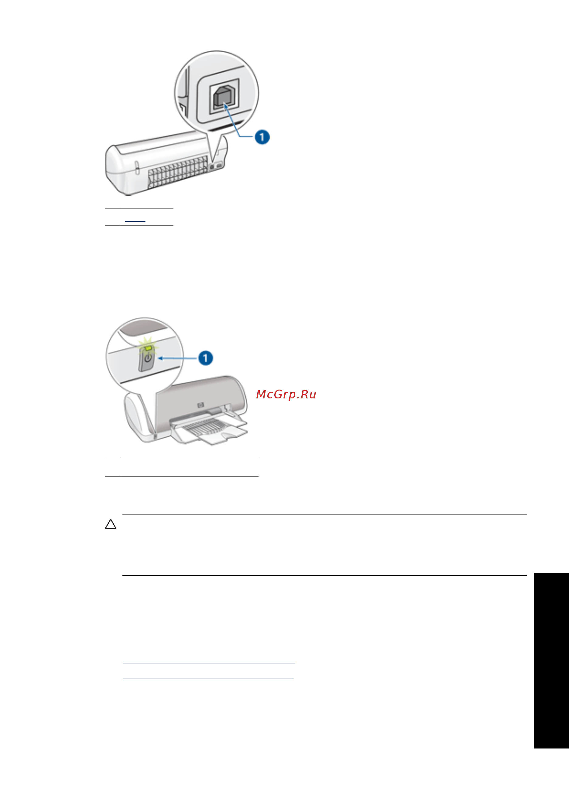 HP Deskjet D1500 [12/119] Кнопка и индикатор питания