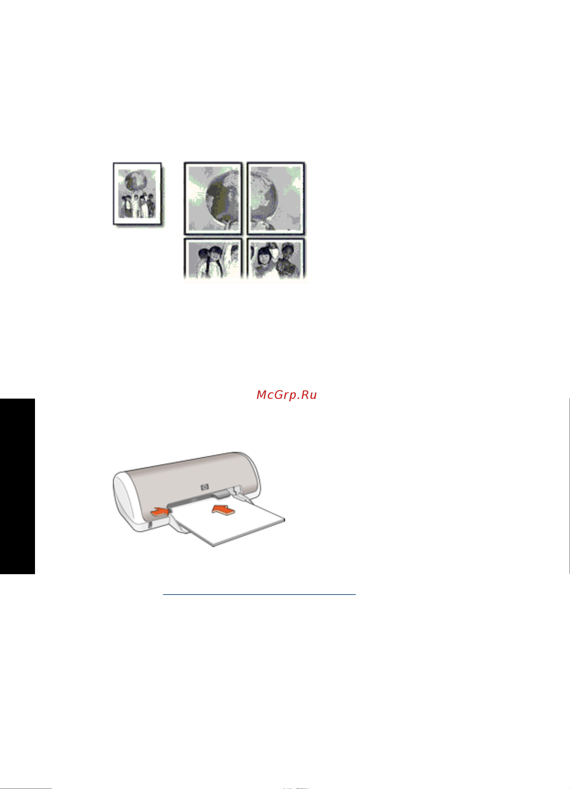 HP Deskjet D1500 [35/119] Печать плакатов
