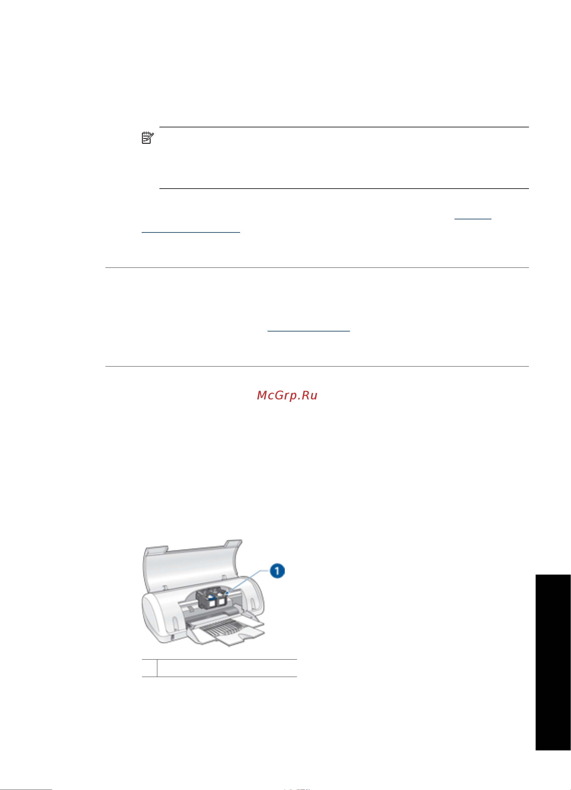 HP Deskjet D1530 Руководство по эксплуатации онлайн [82/119] 712432