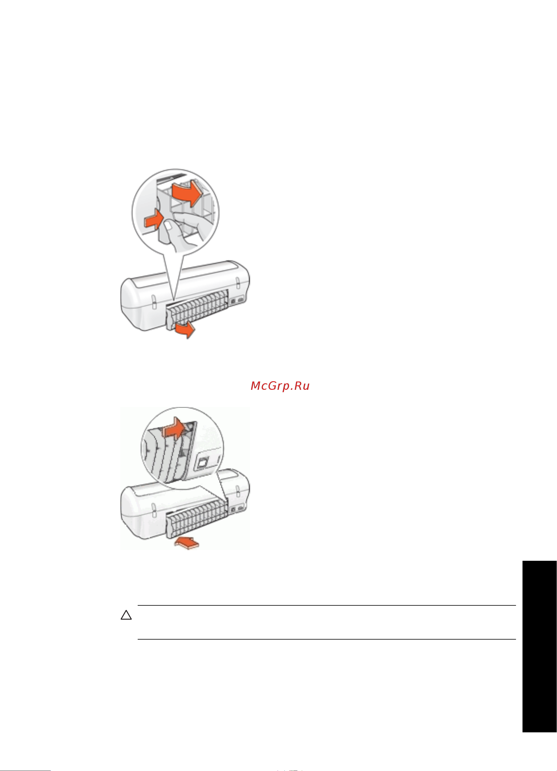 HP Deskjet D1530 Руководство по эксплуатации онлайн [84/119] 712432