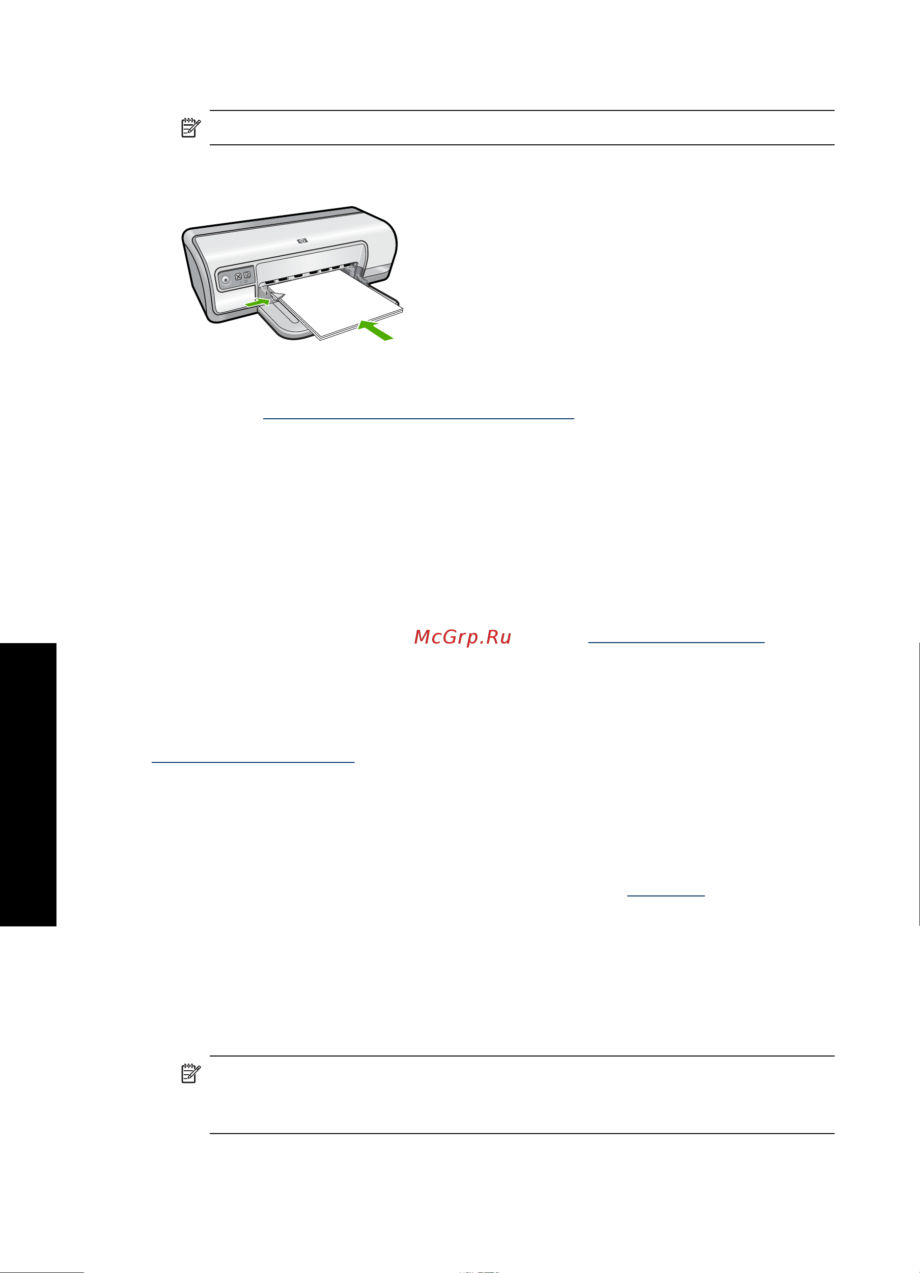 HP Deskjet D2560 [31/129] Печать писем