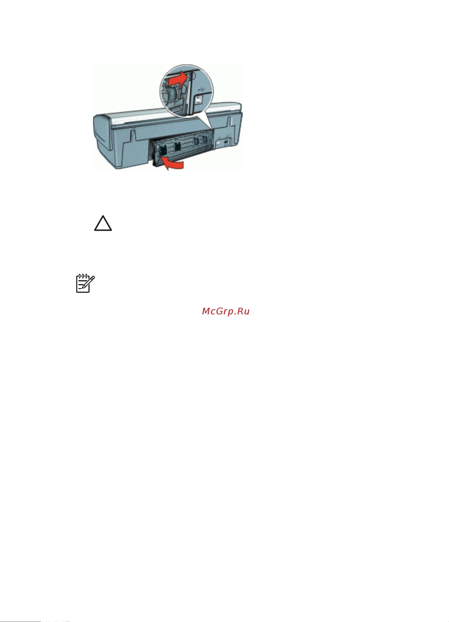 HP Deskjet D4163 (Windows 2000) [79/110] Не выполняется подача бумаги в принтер