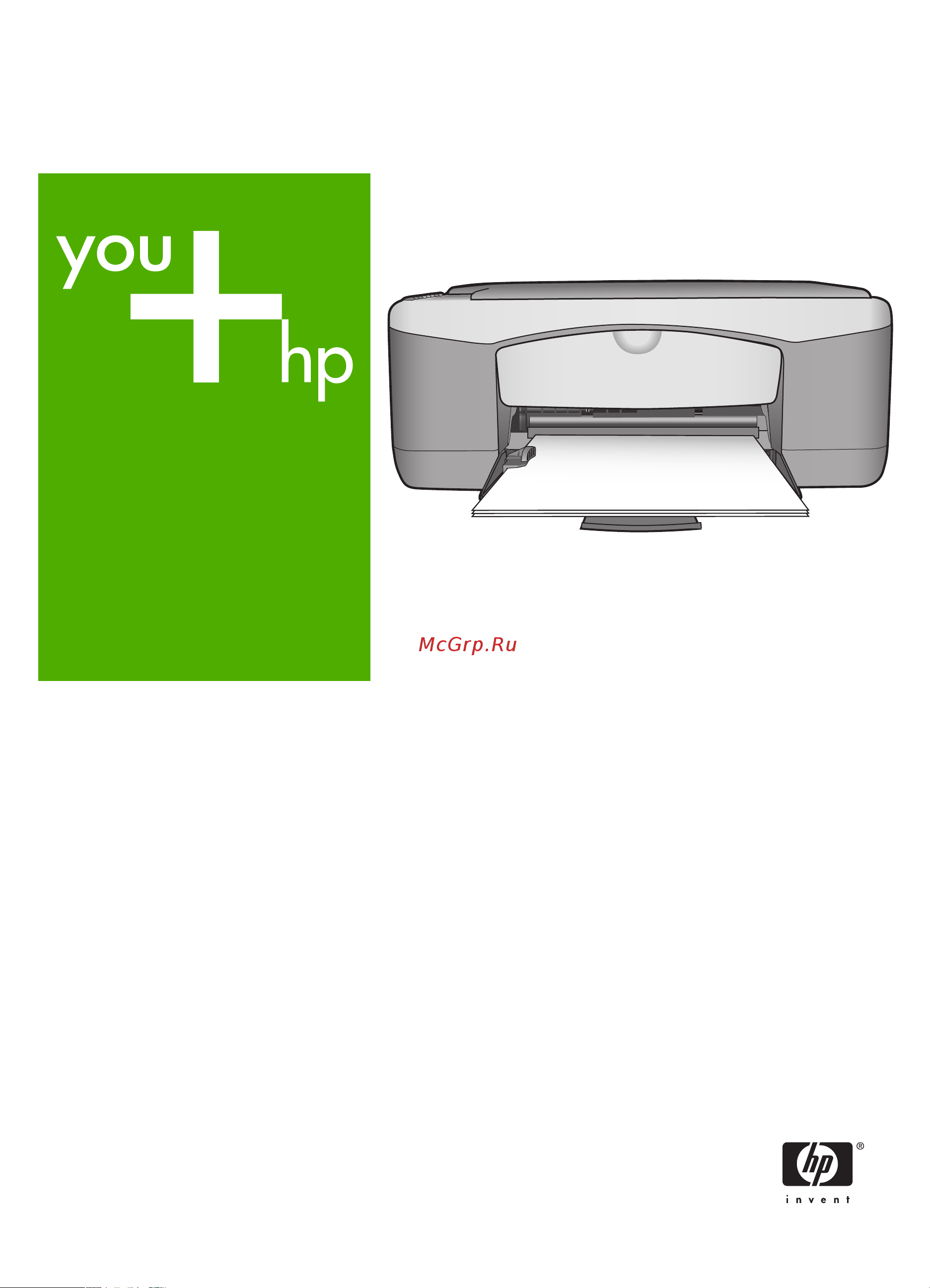 HP Deskjet F370 Руководство по эксплуатации онлайн