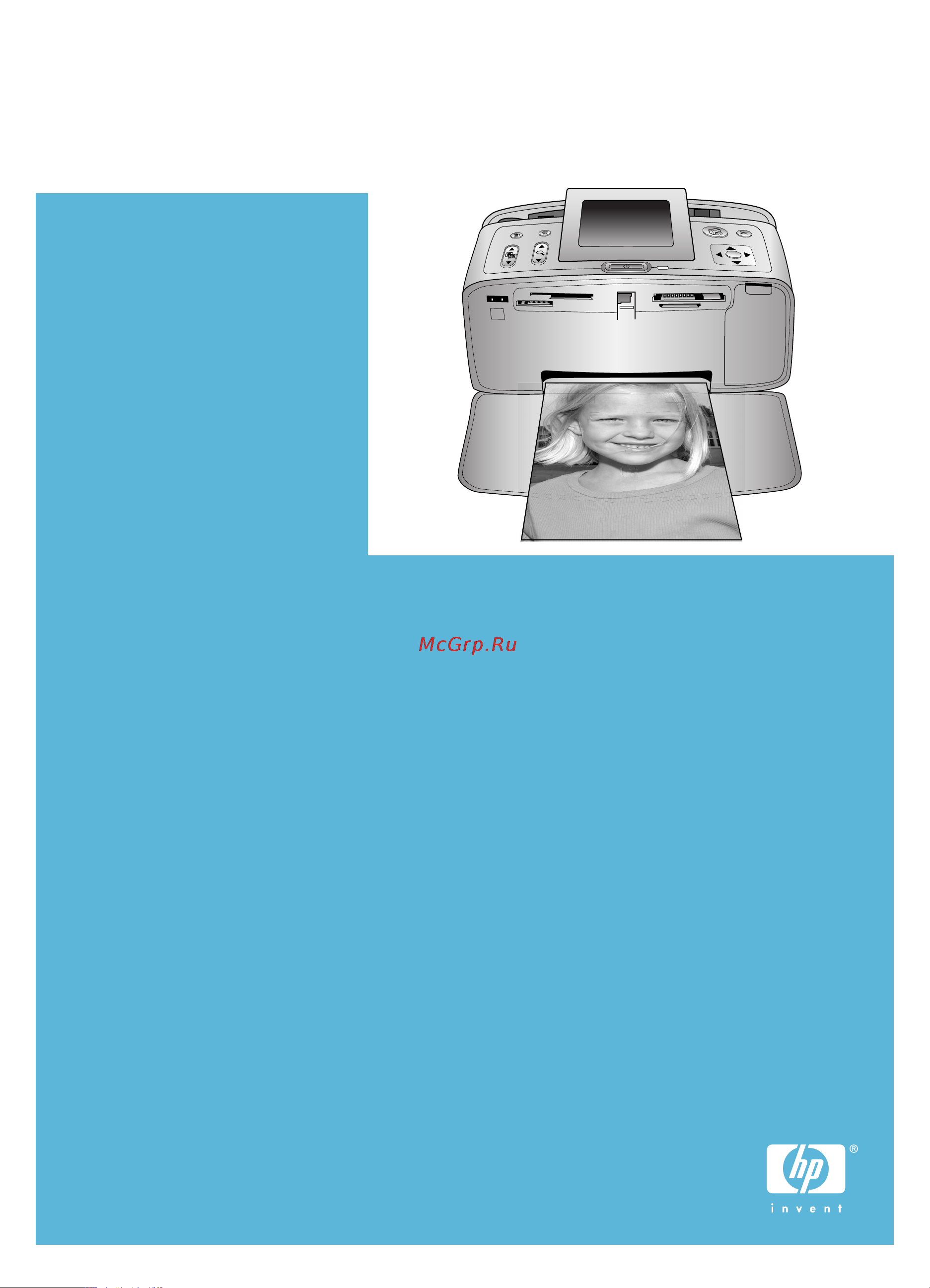 HP Photosmart 375 Руководство по эксплуатации онлайн
