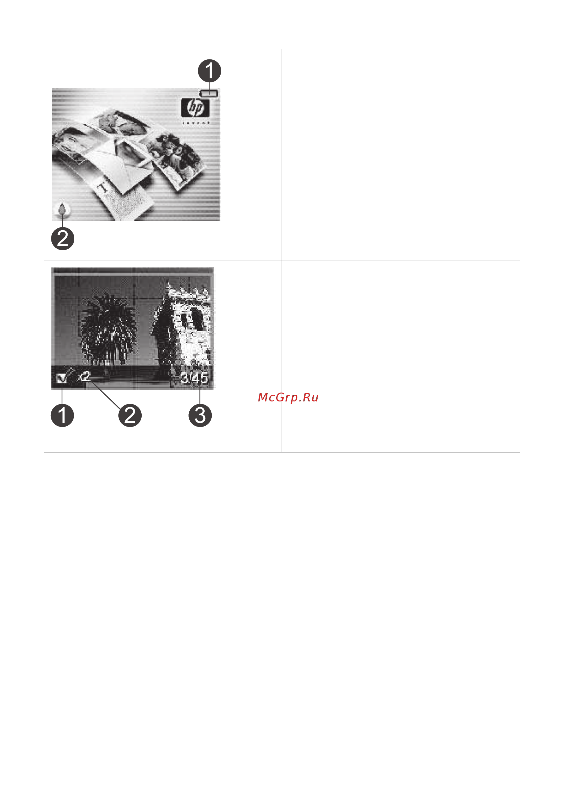 HP Photosmart 375 Руководство по эксплуатации онлайн [10/68] 712464