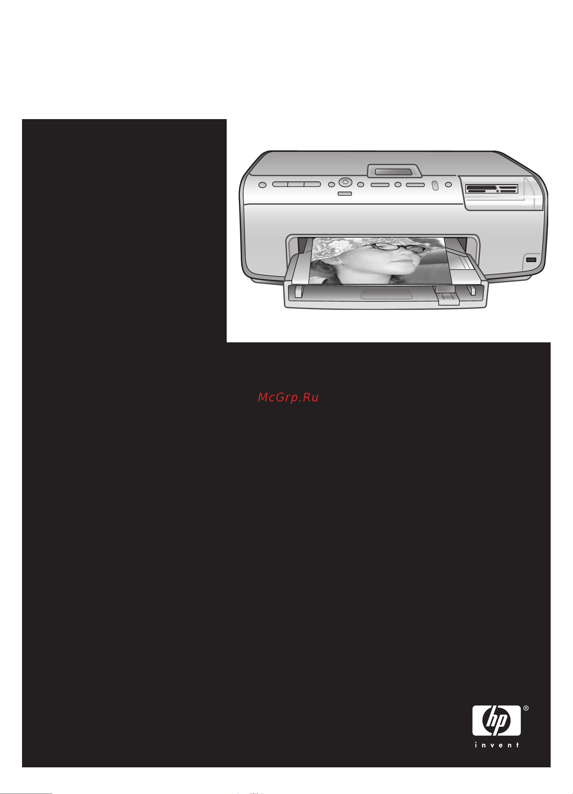 HP Photosmart 8238 Руководство по эксплуатации онлайн