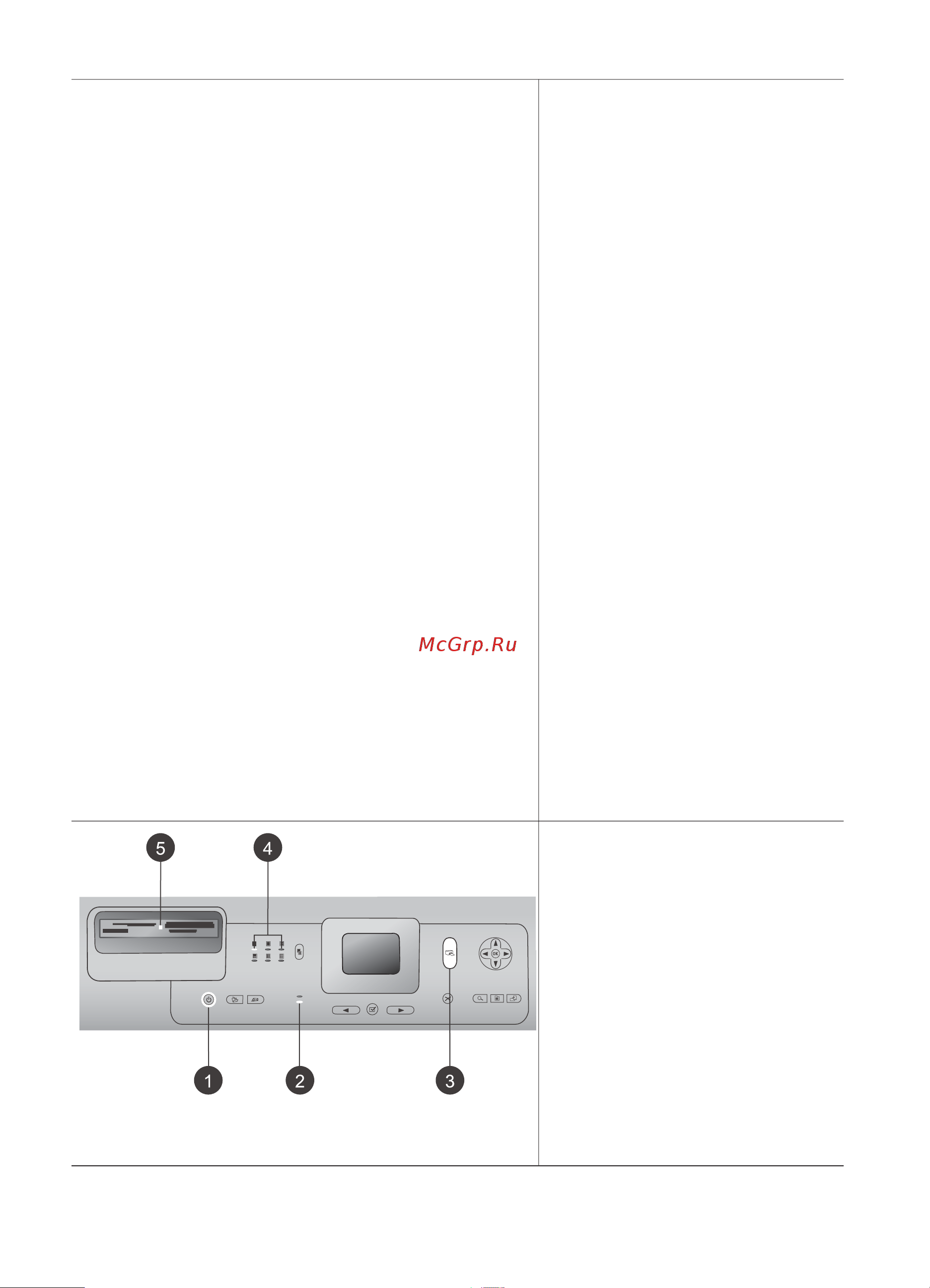 HP Photosmart 8450(xi) Руководство по эксплуатации онлайн [11/93] 712487