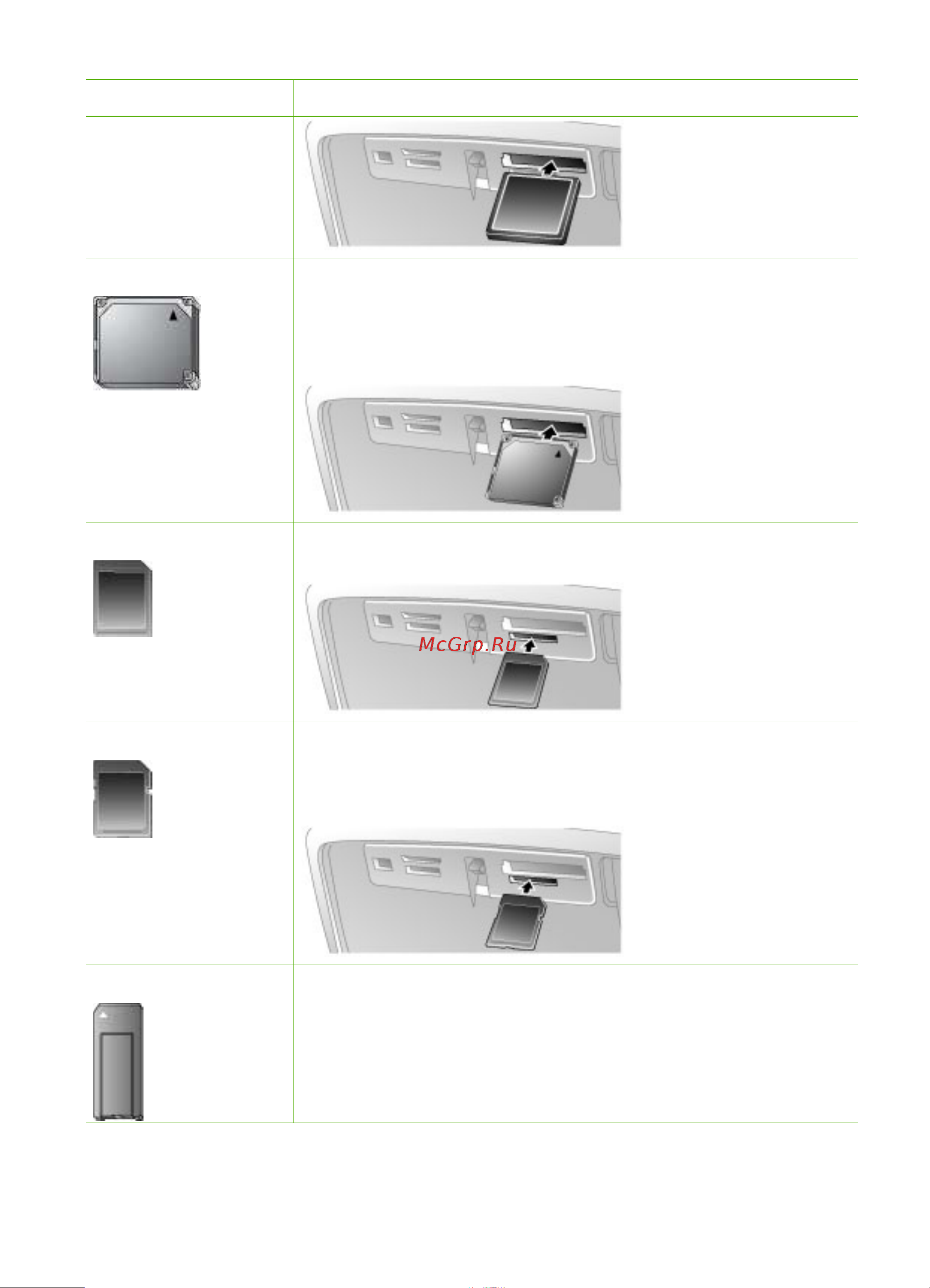HP Photosmart A617 Руководство по эксплуатации онлайн [19/72] 712499