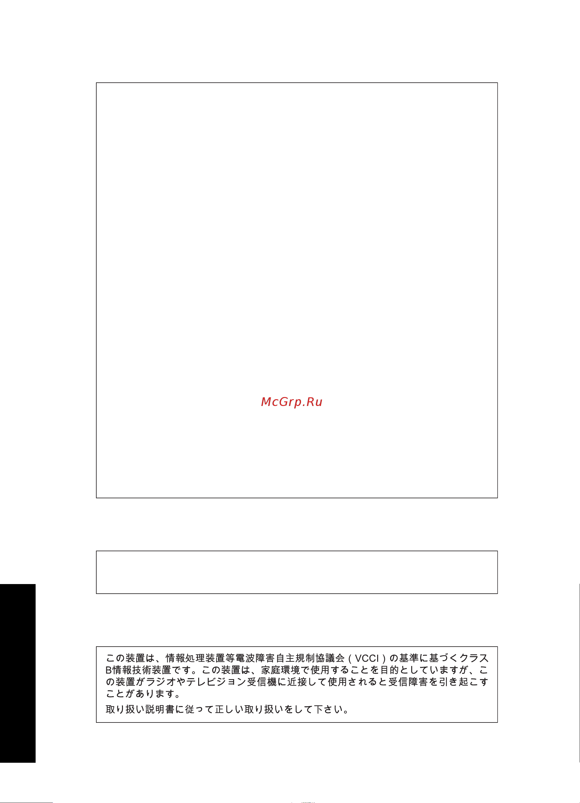 HP Photosmart A628 [98/102] Fcc statement