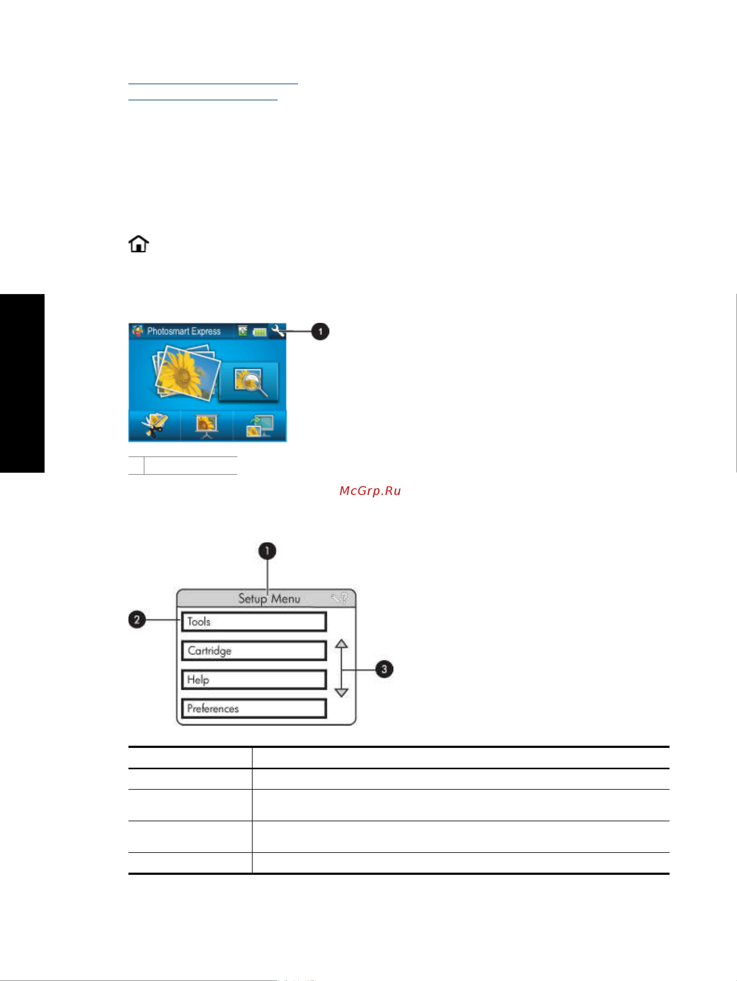 HP Photosmart A636 [17/89] Использование меню настройка