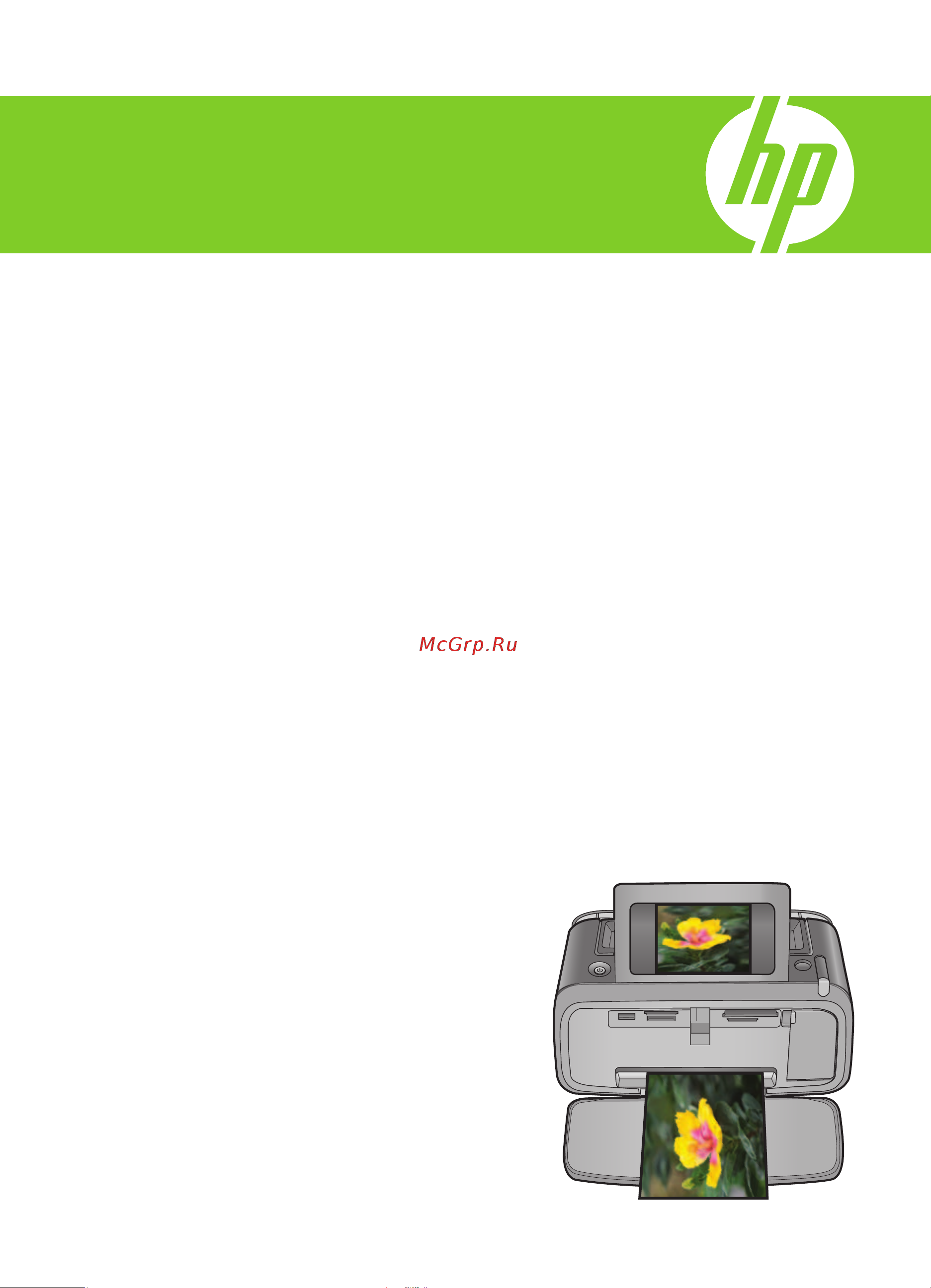 HP Photosmart A637 Руководство по эксплуатации онлайн