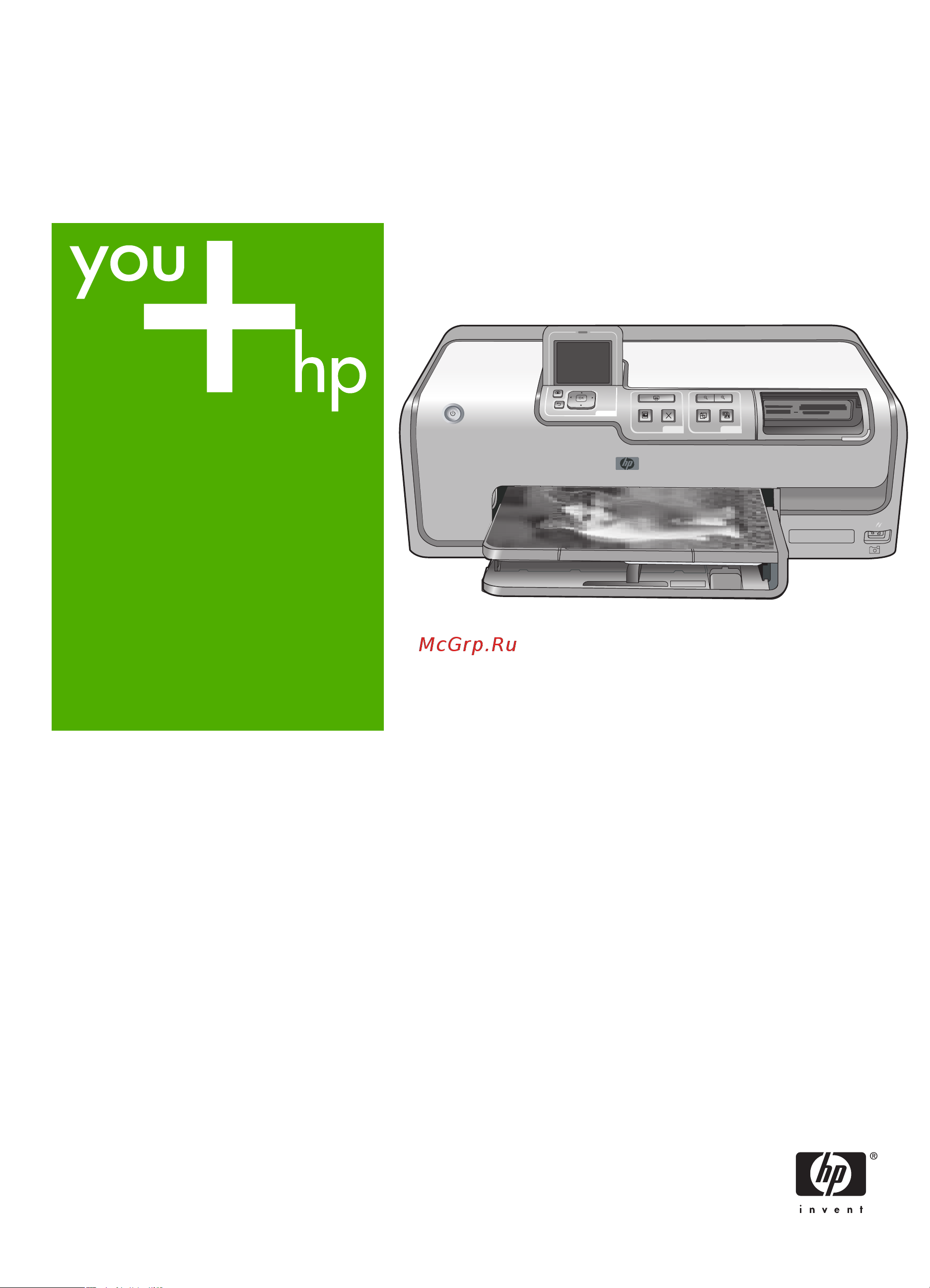 HP Photosmart D7155 Руководство по эксплуатации онлайн