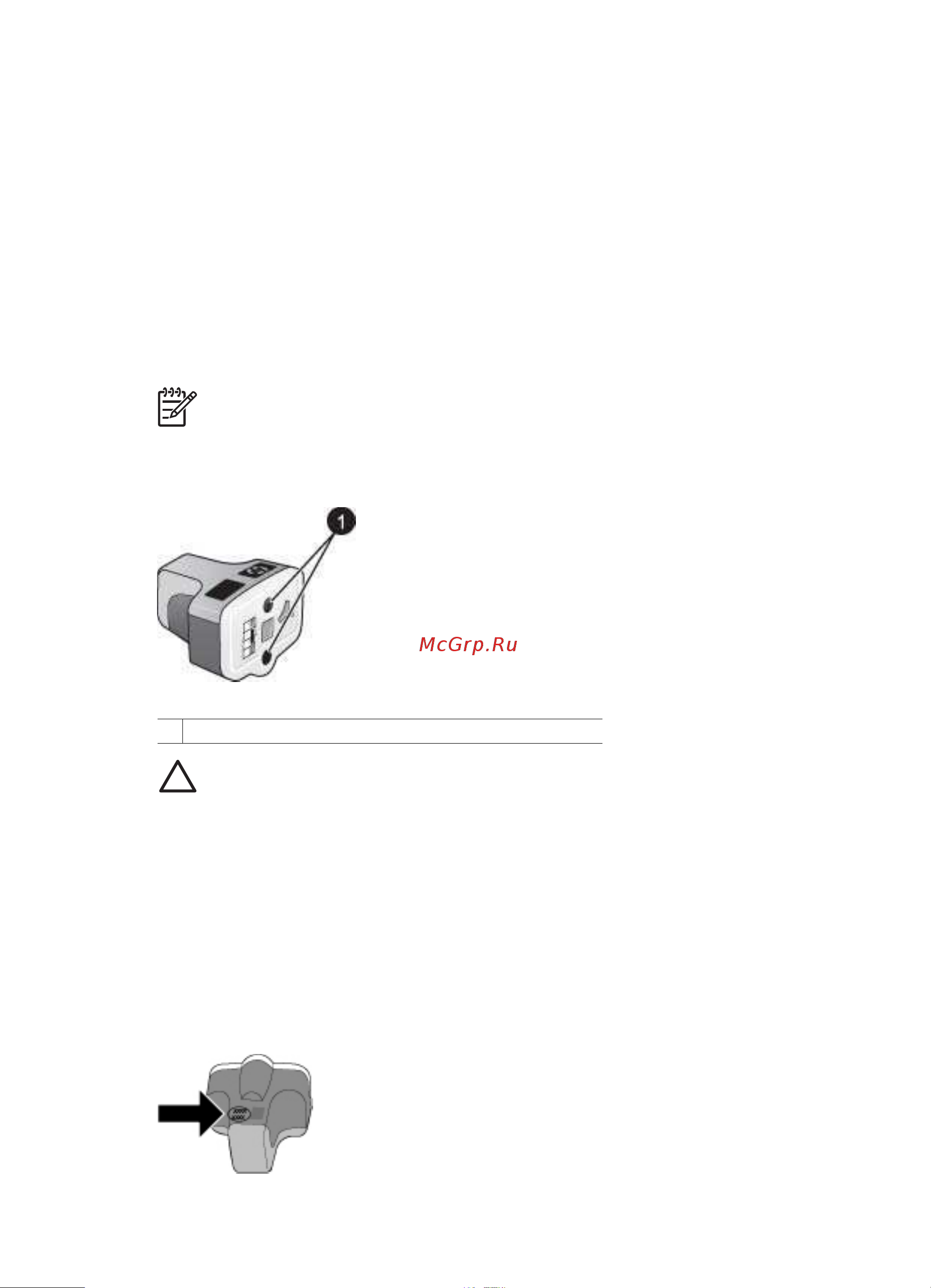 HP Photosmart D7163 [22/83] Советы по работе с картриджами